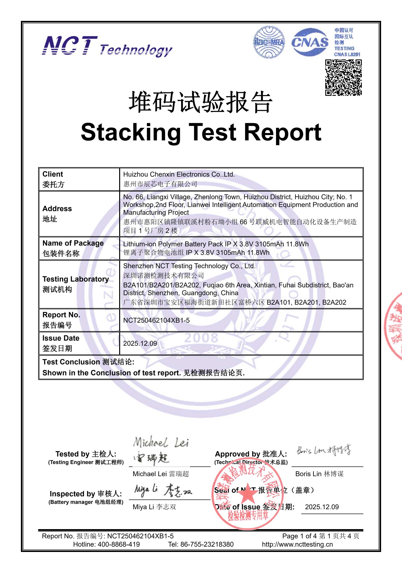 NCT250462104XB1-5 