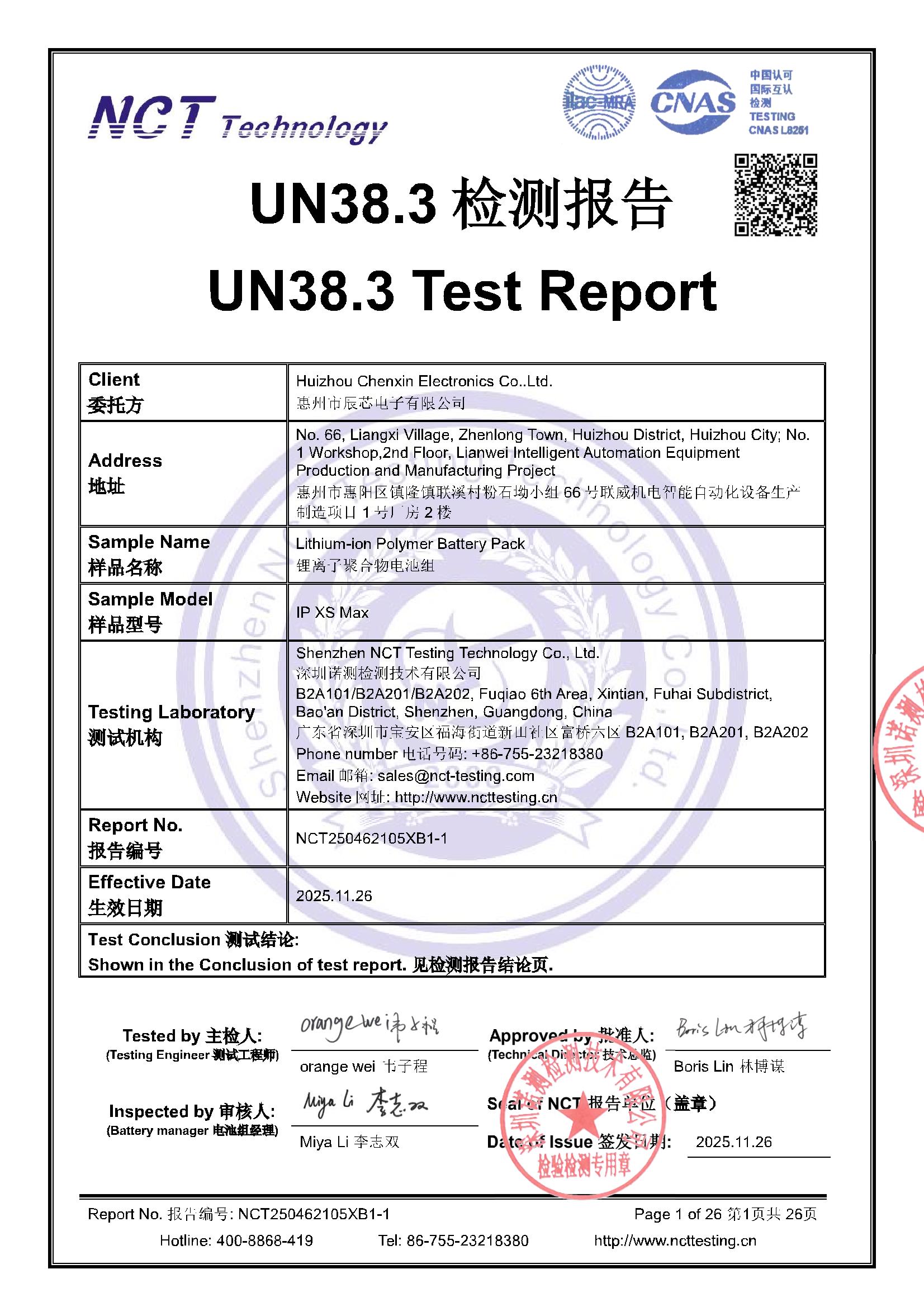 NCT250462105XB1-1