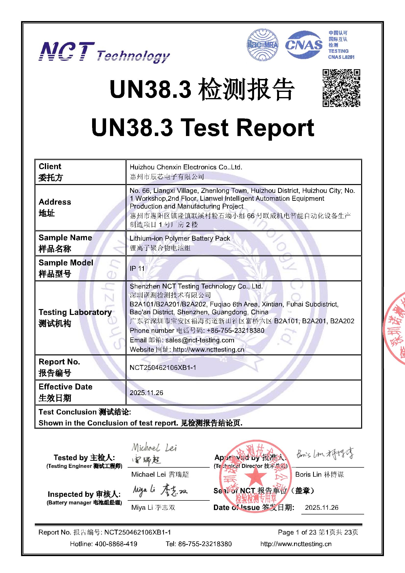 NCT250462106XB1-1