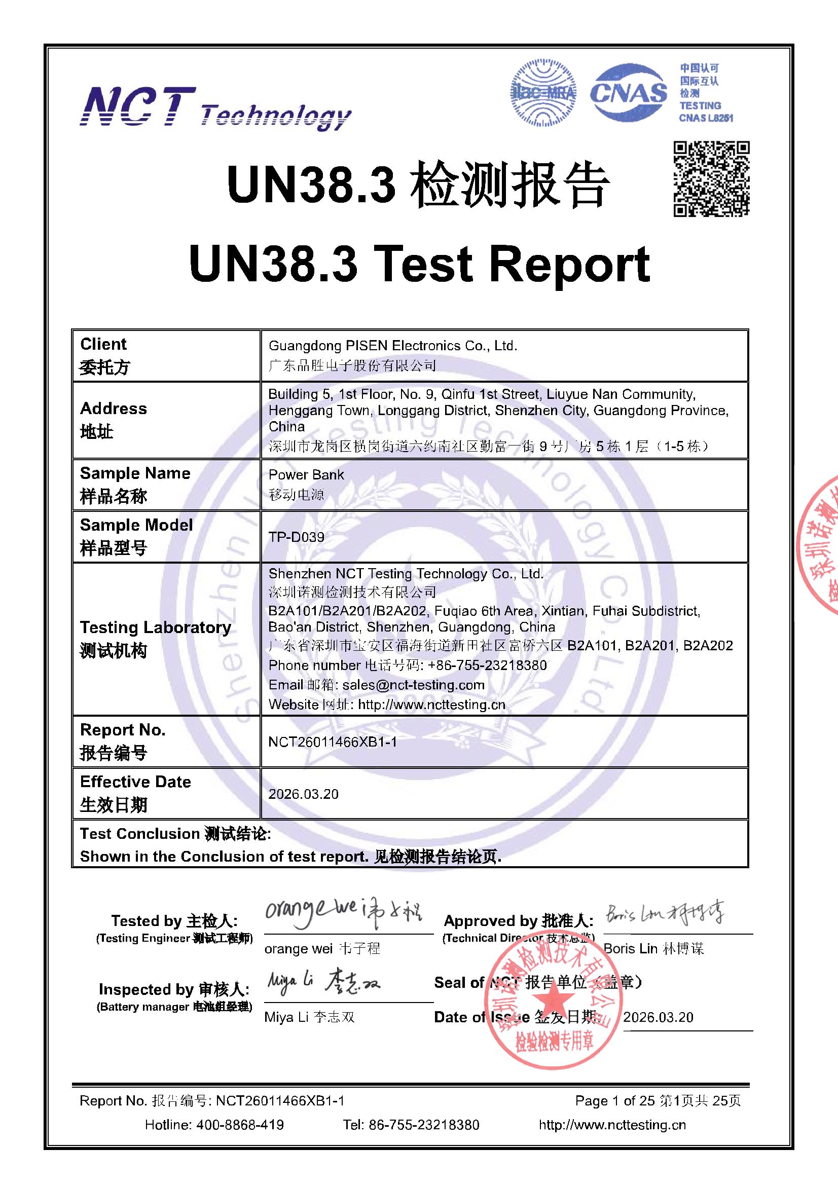 NCT26011466XB1-1