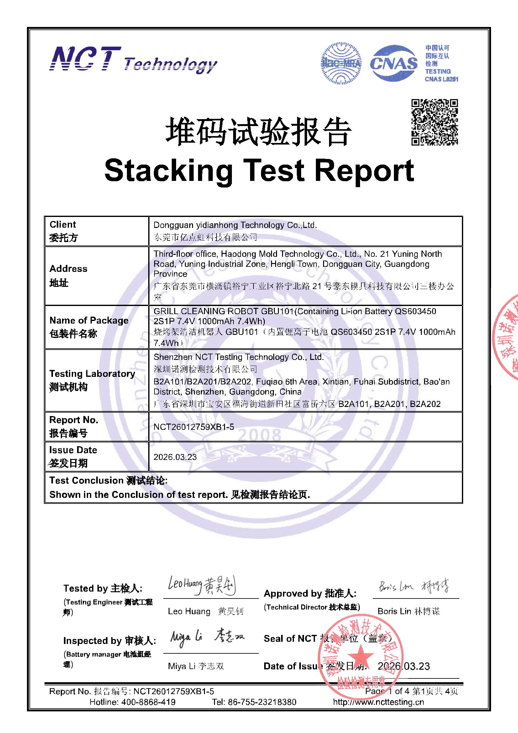 NCT26012759XB1-5