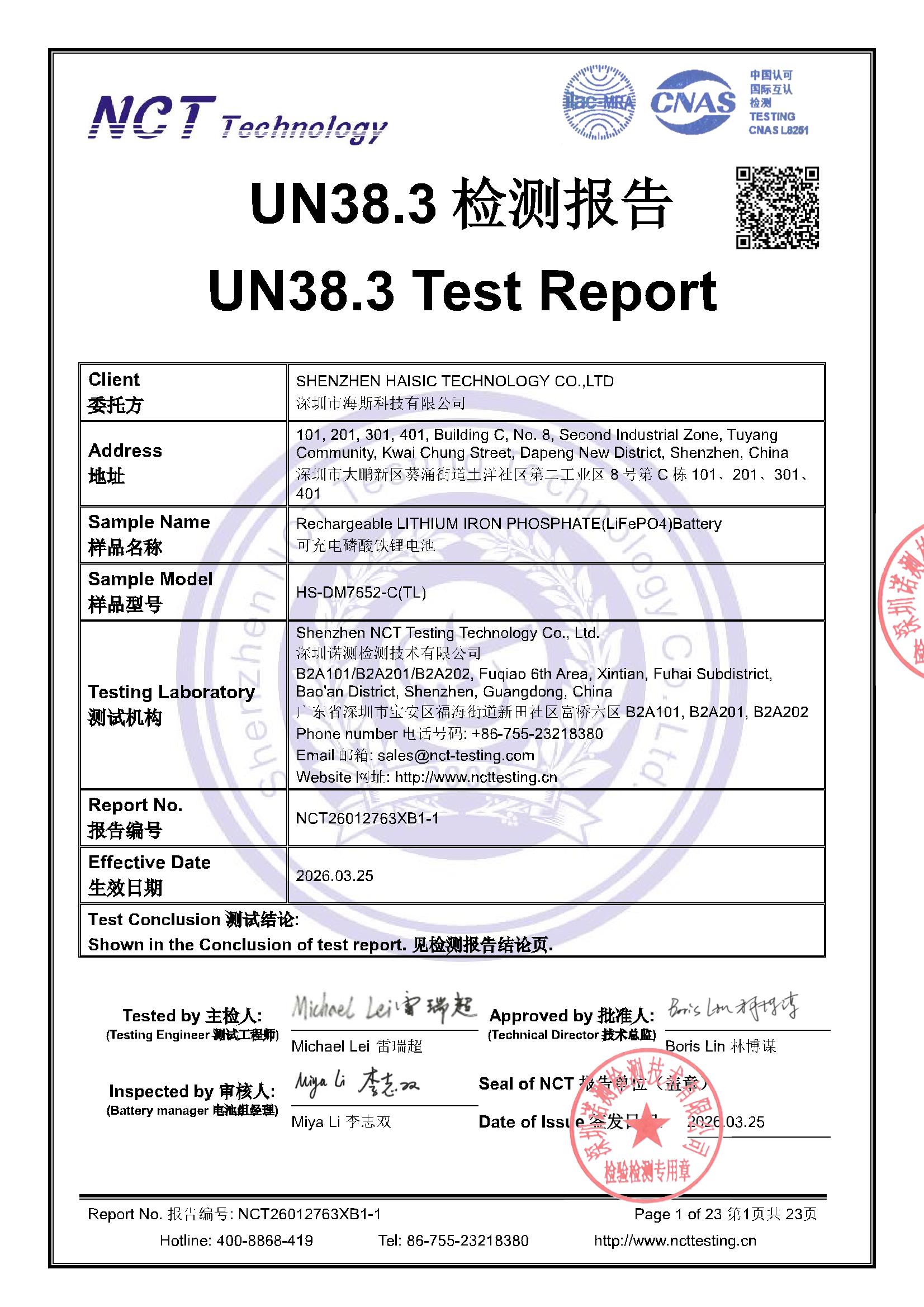 NCT26012763XB1-1