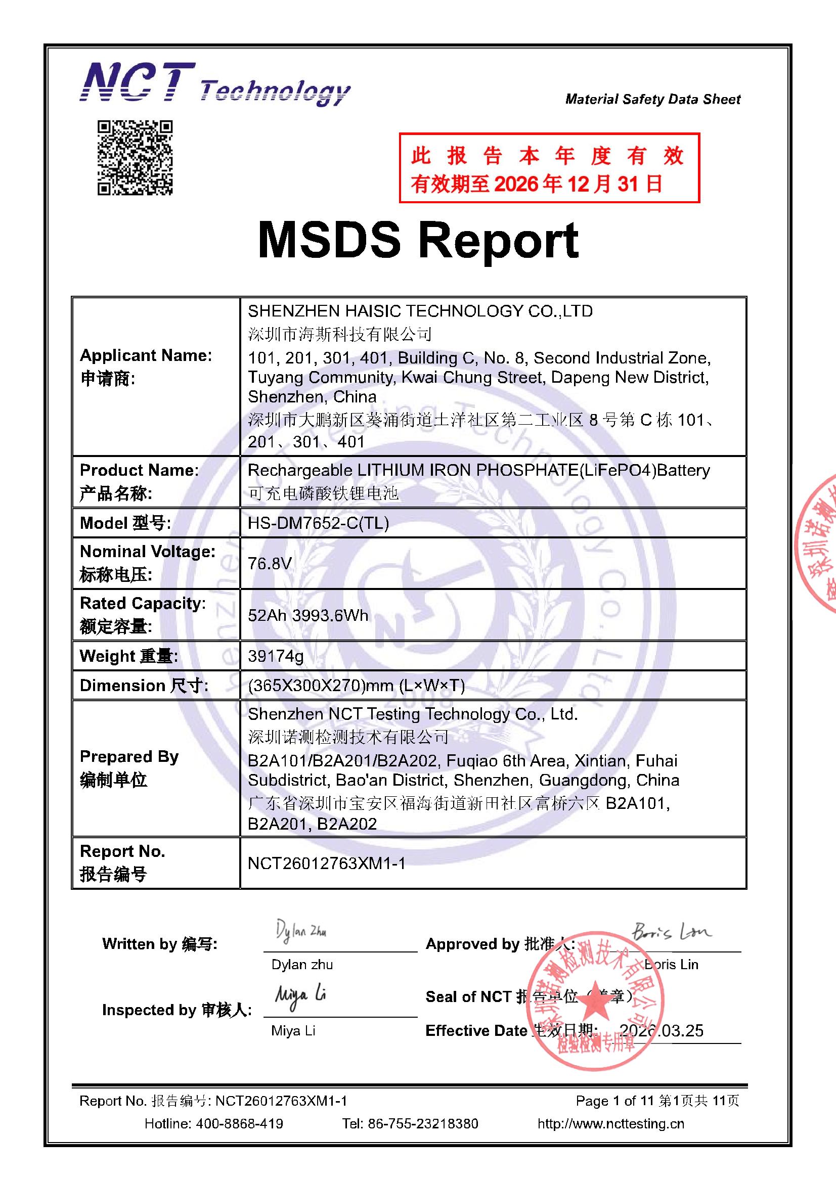 NCT26012763XM1-1