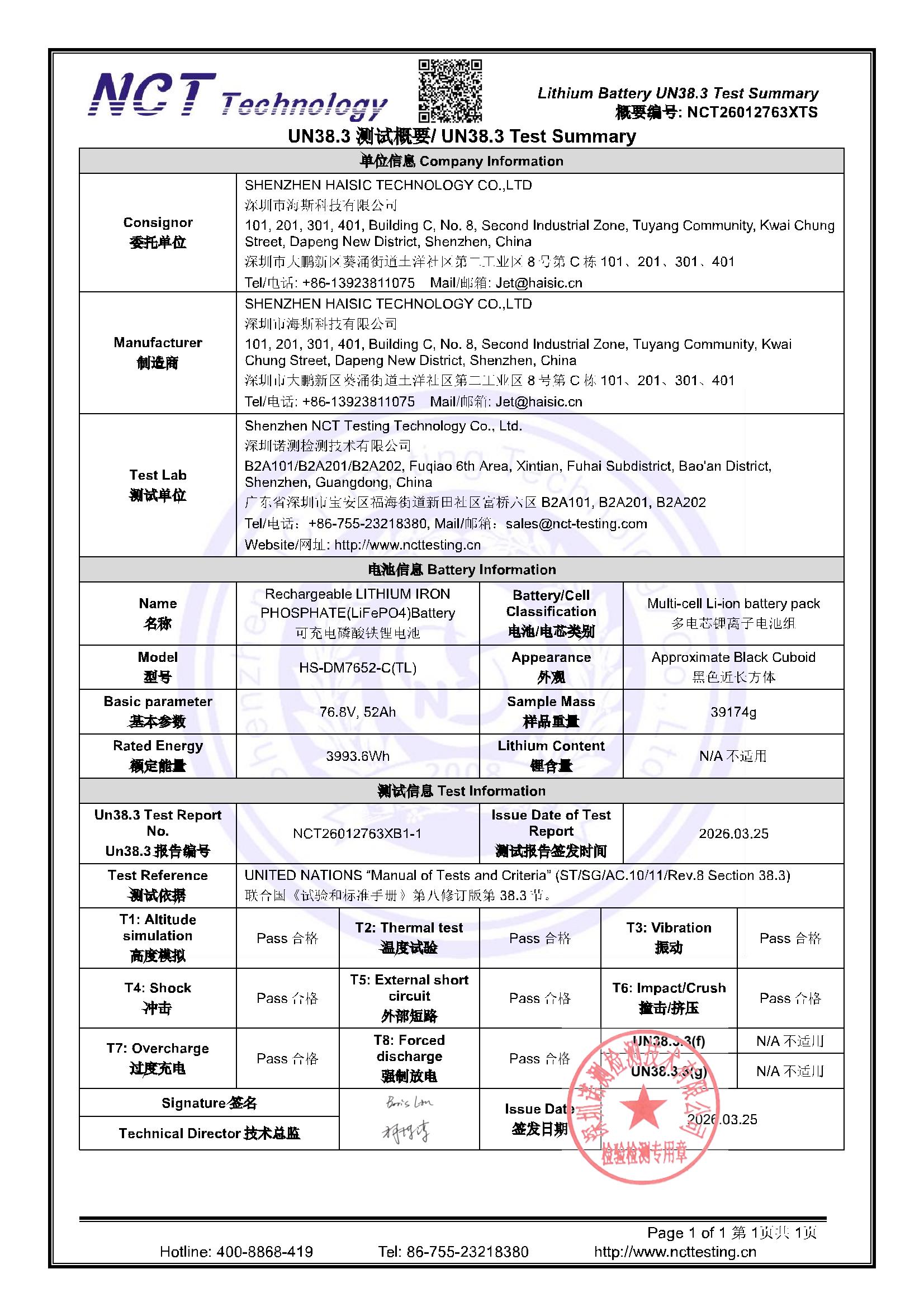NCT26012763XTS