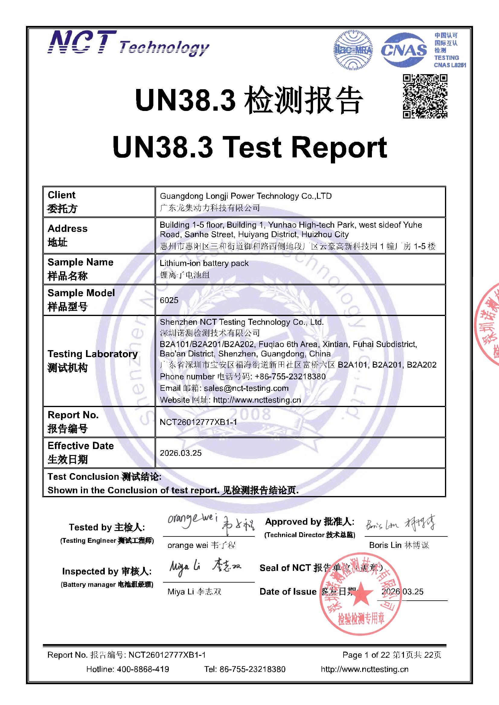 NCT26012777XB1-1