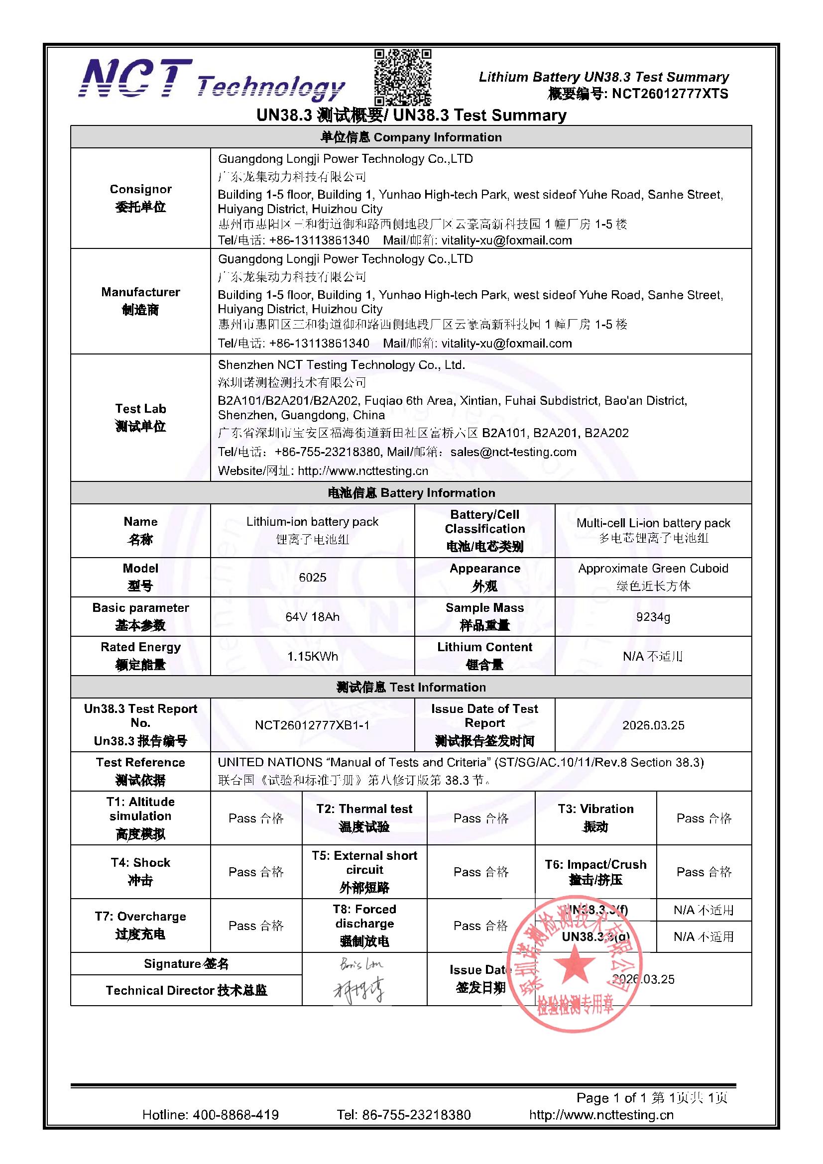 NCT26012777XTS