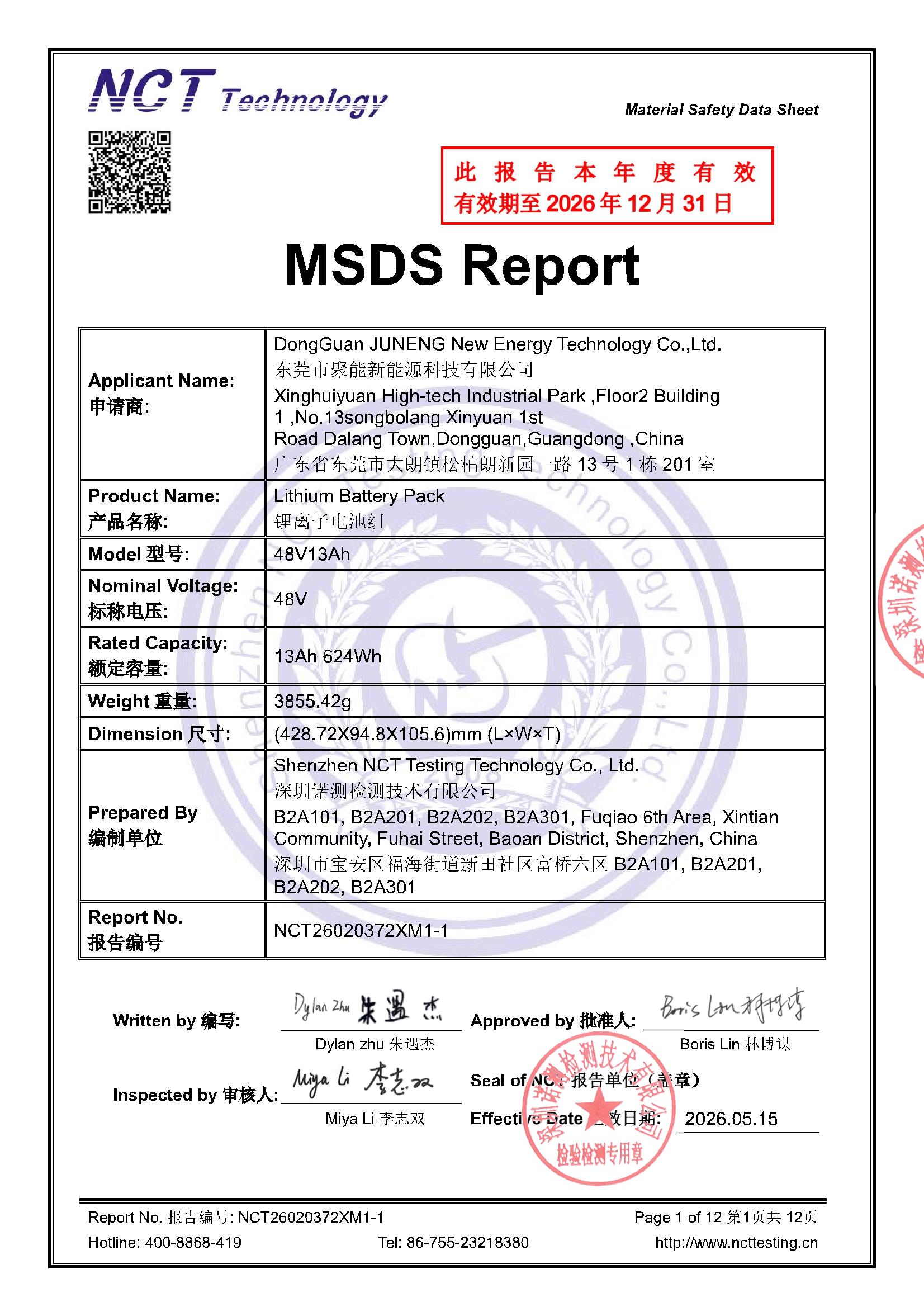 NCT26020372XM1-1