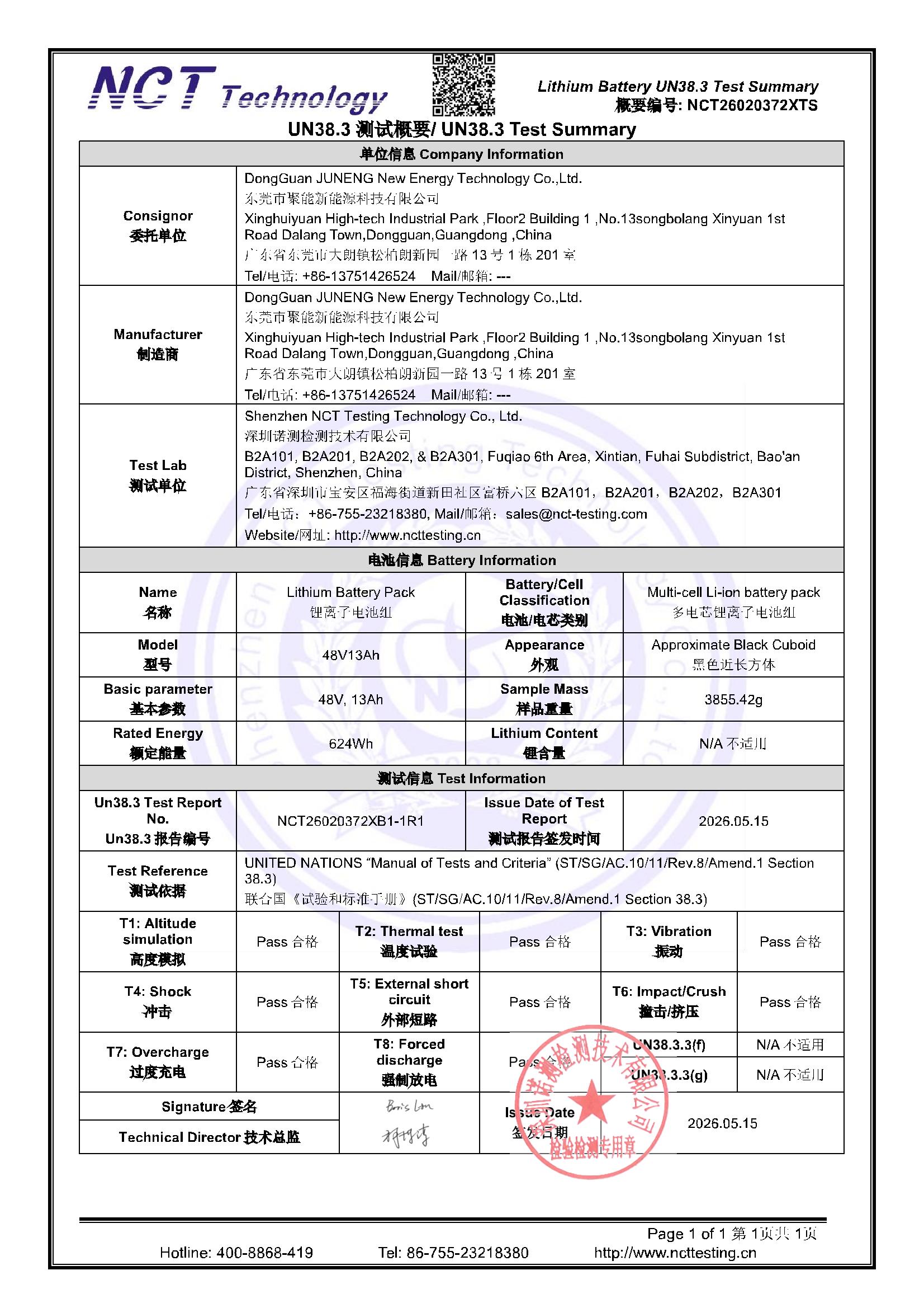 NCT26020372XTS