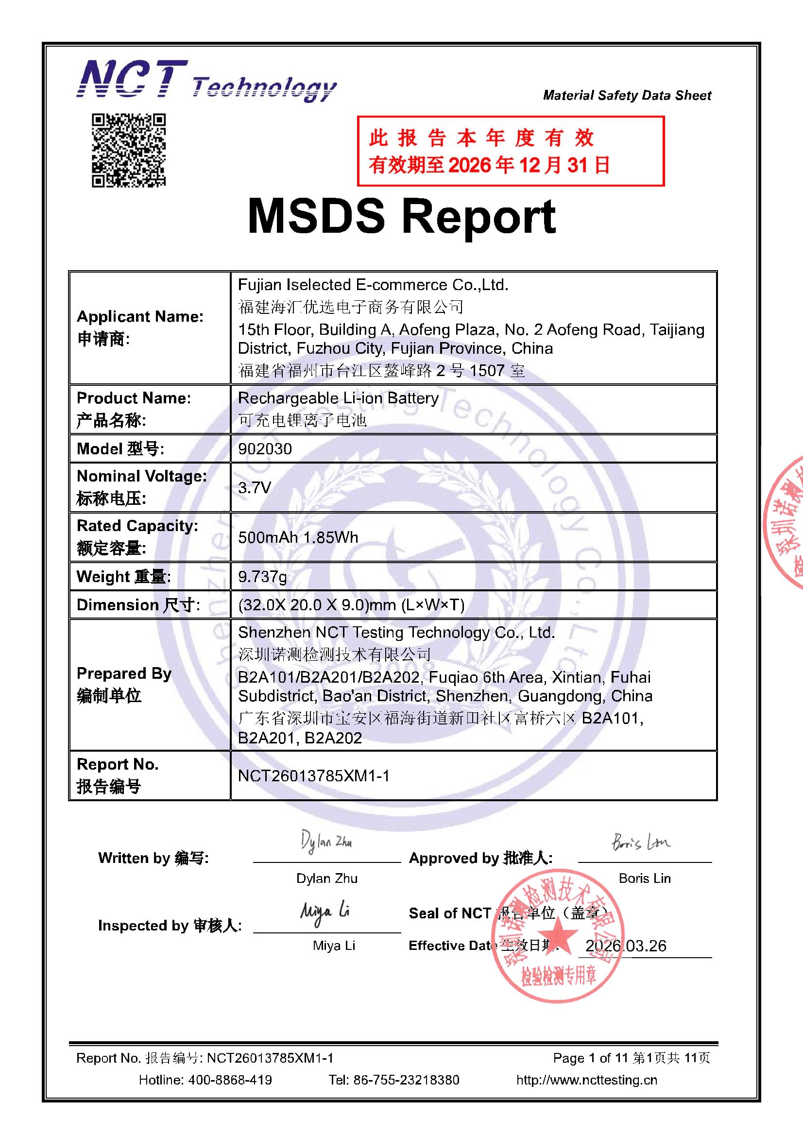 NCT26013785XM1-1