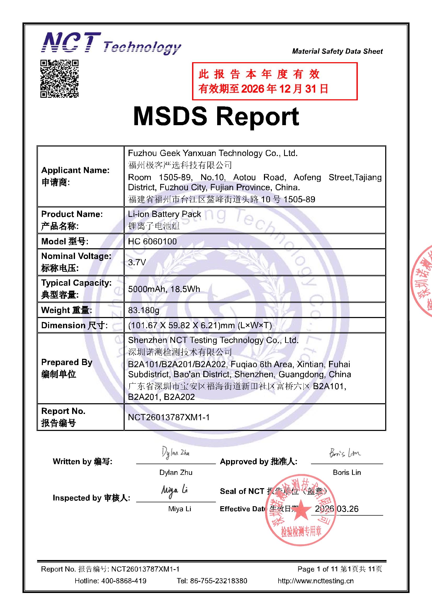 NCT26013787XM1-1