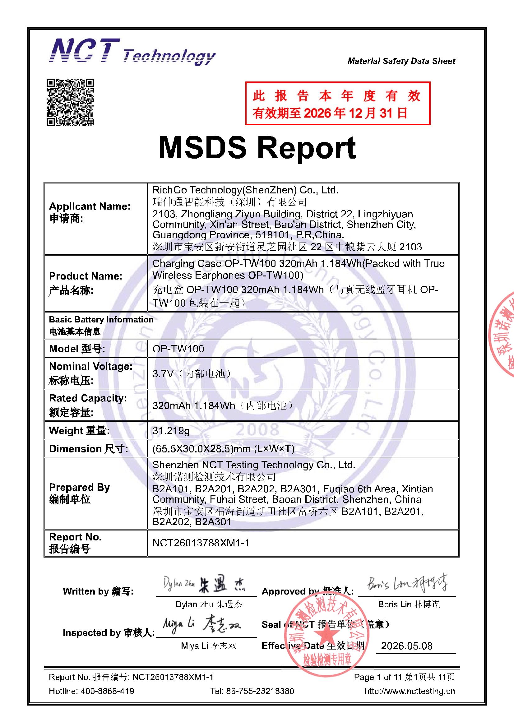 NCT26013788XM1-1