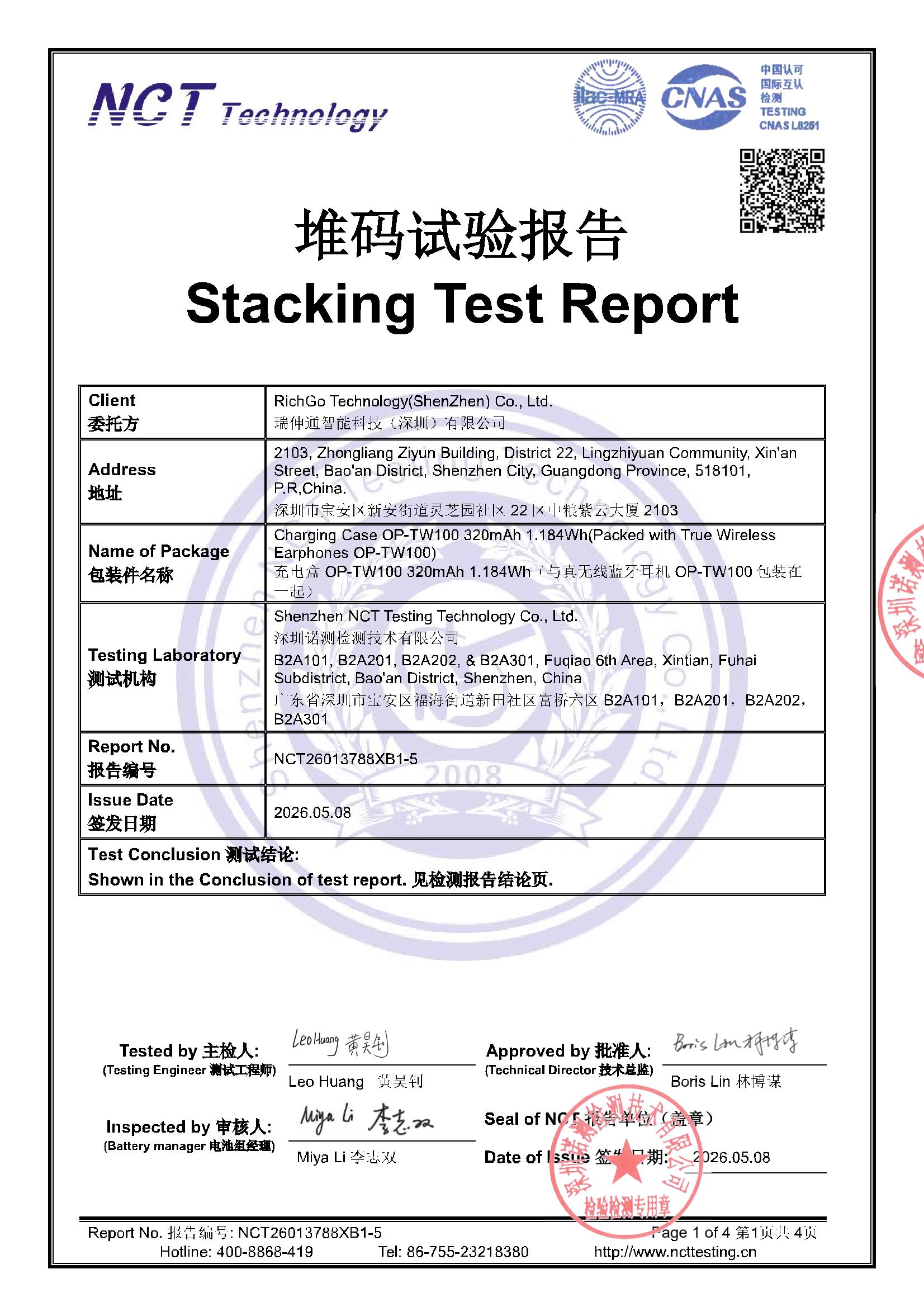 NCT26013788XB1-5