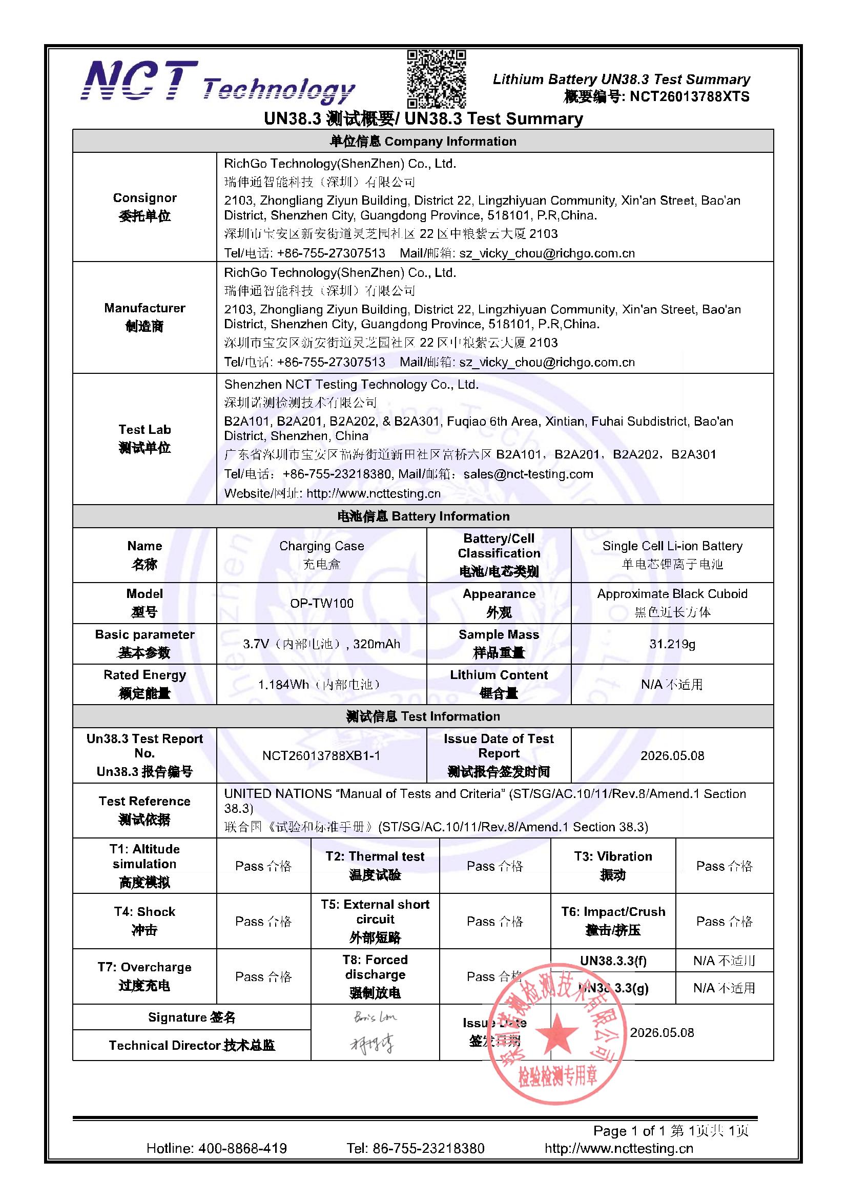 NCT26013788XTS