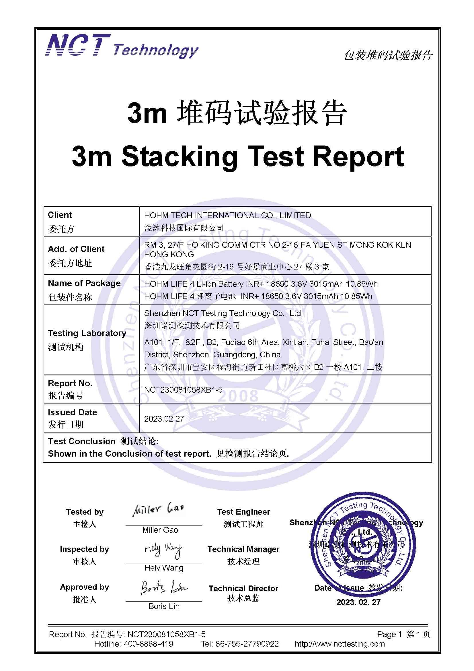 NCT230081058XB1-5