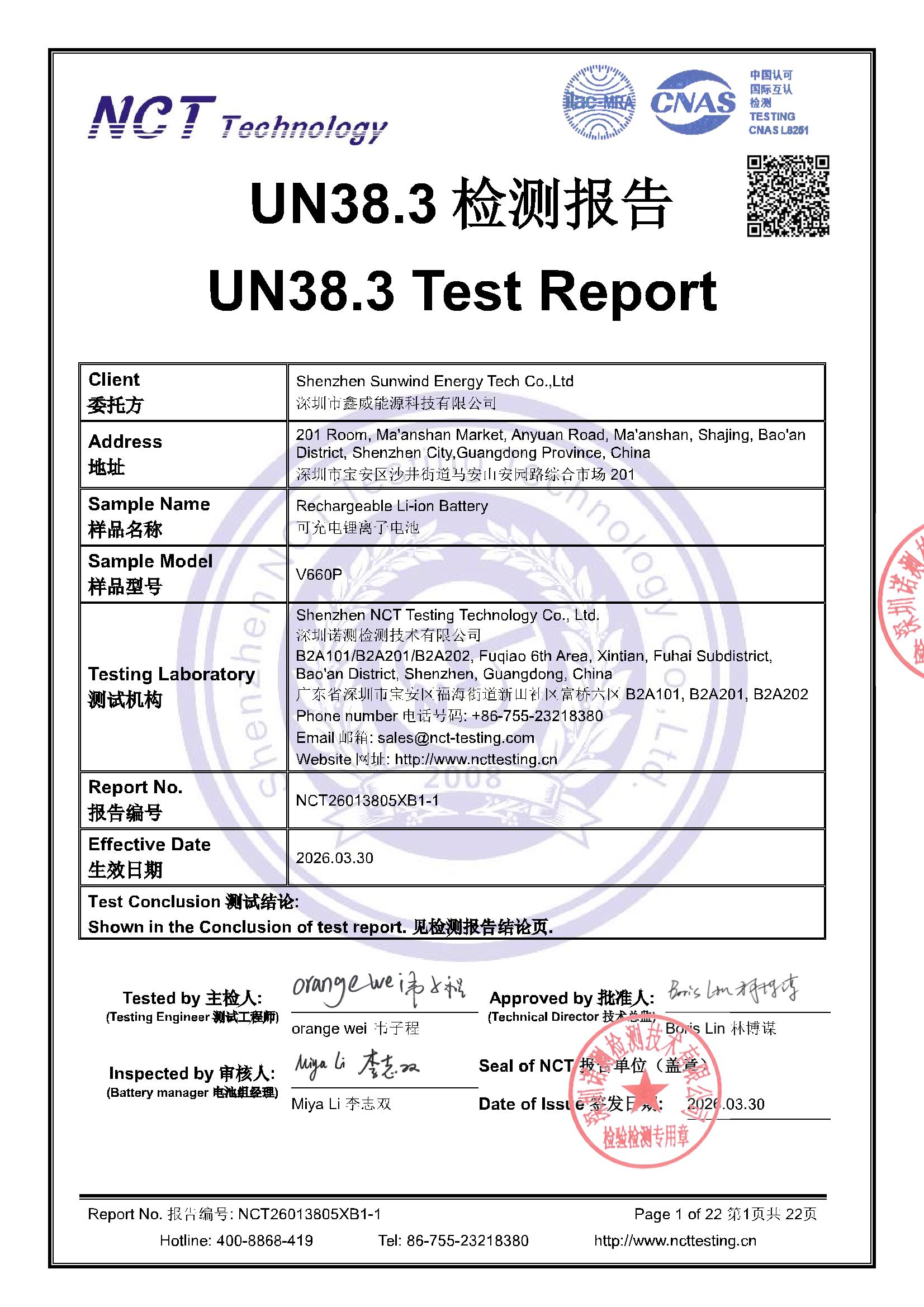 NCT26013805XB1-1