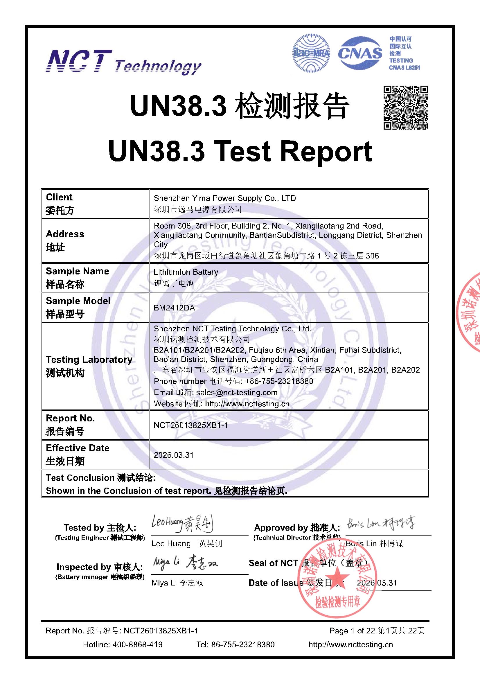 NCT26013825XB1-1