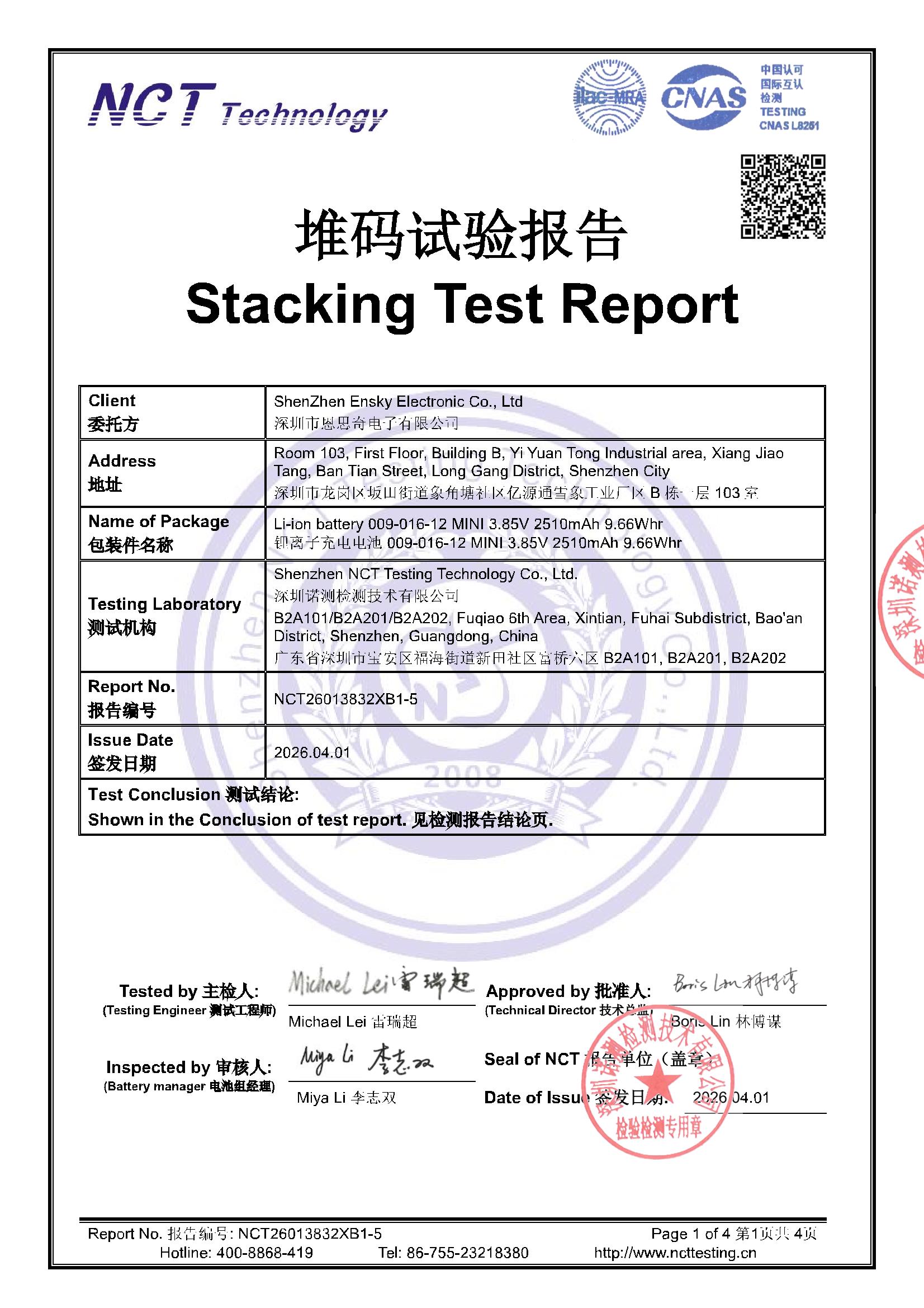 NCT26013832XB1-5