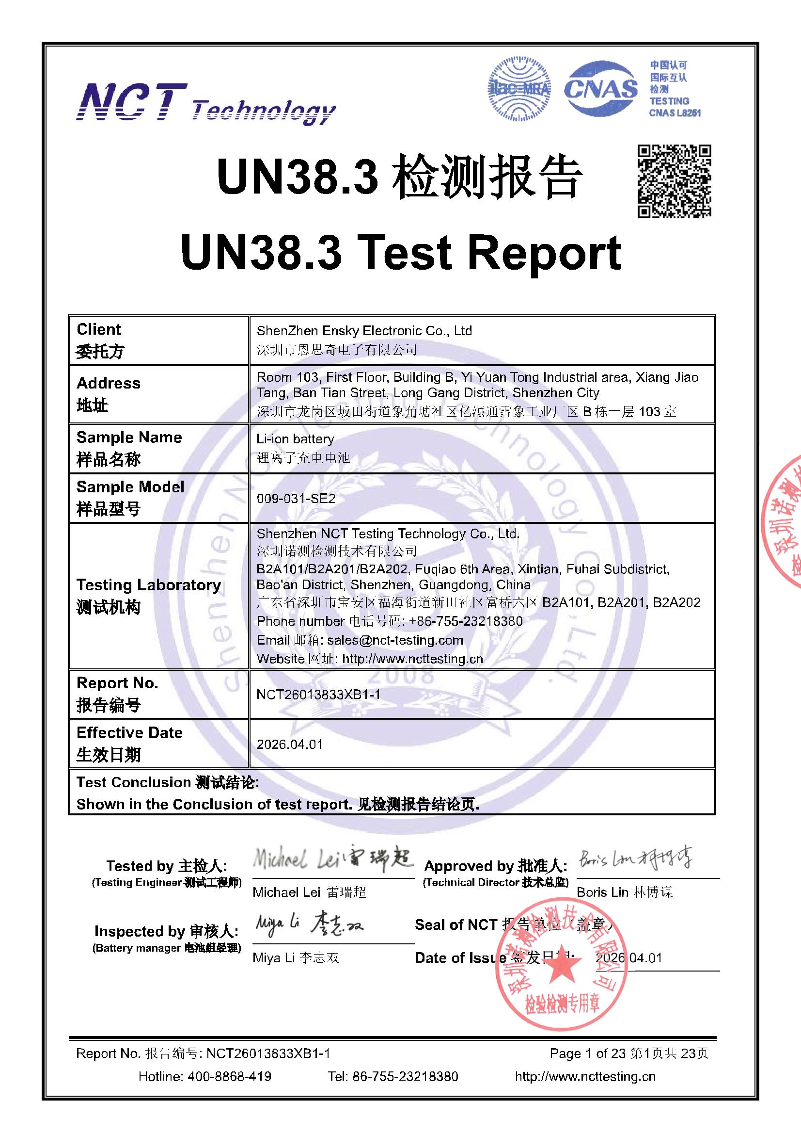 NCT26013833XB1-1