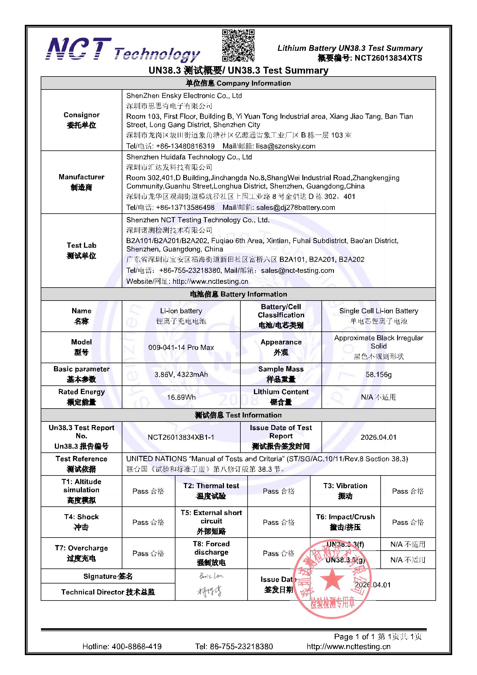 NCT26013834XTS