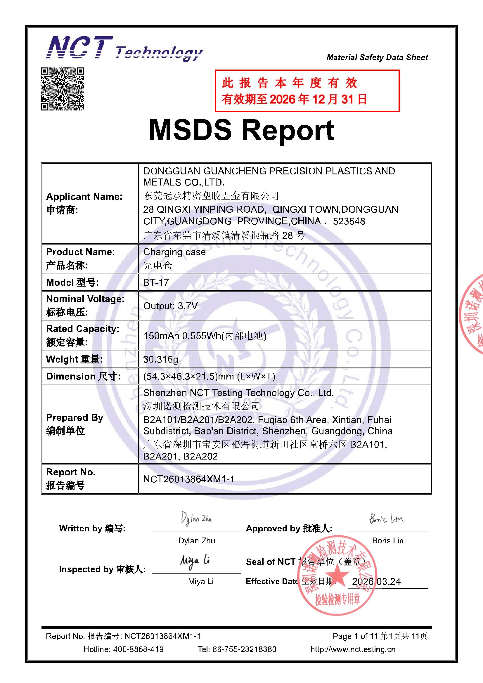 NCT26013864XM1-1