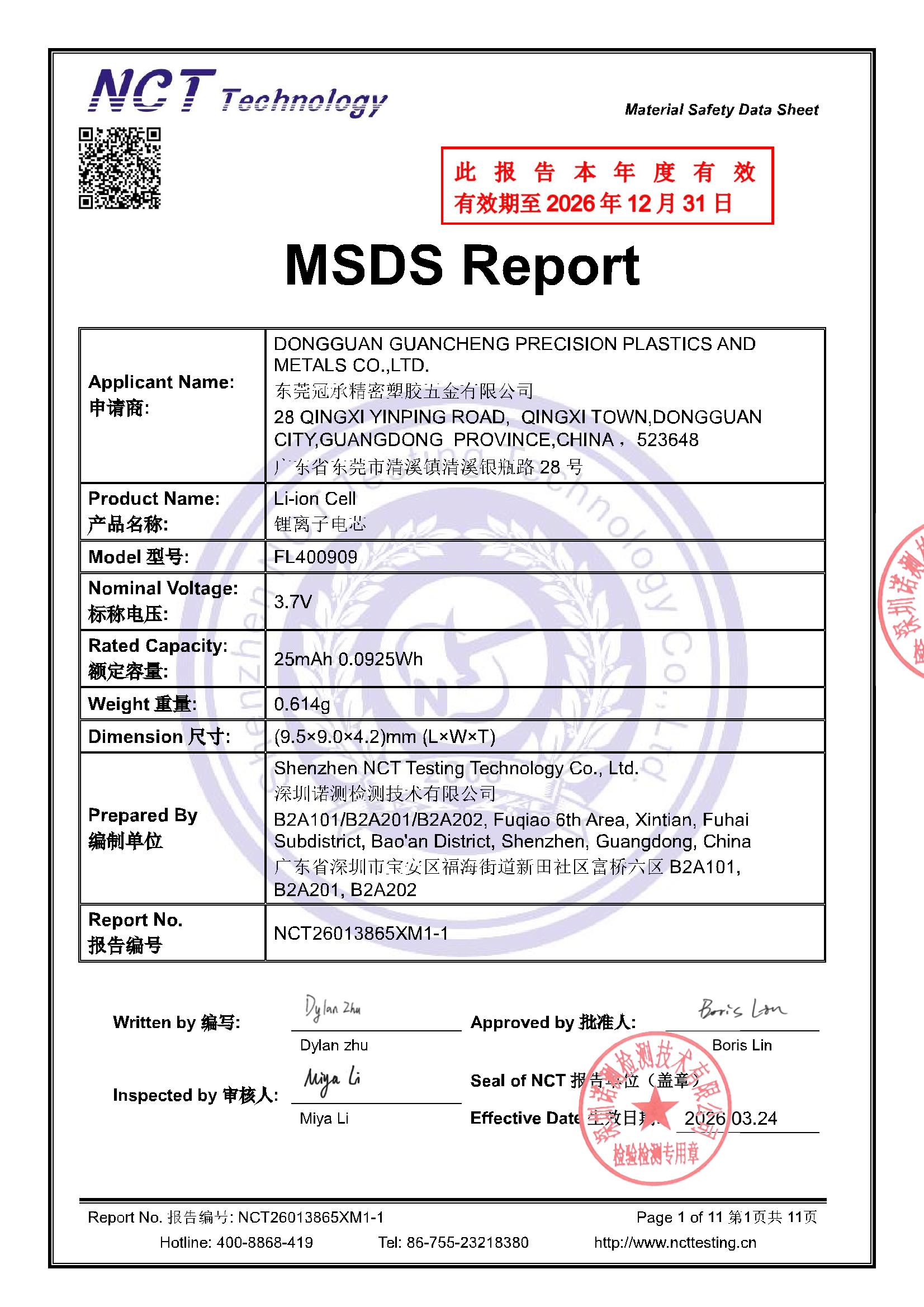 NCT26013865XM1-1