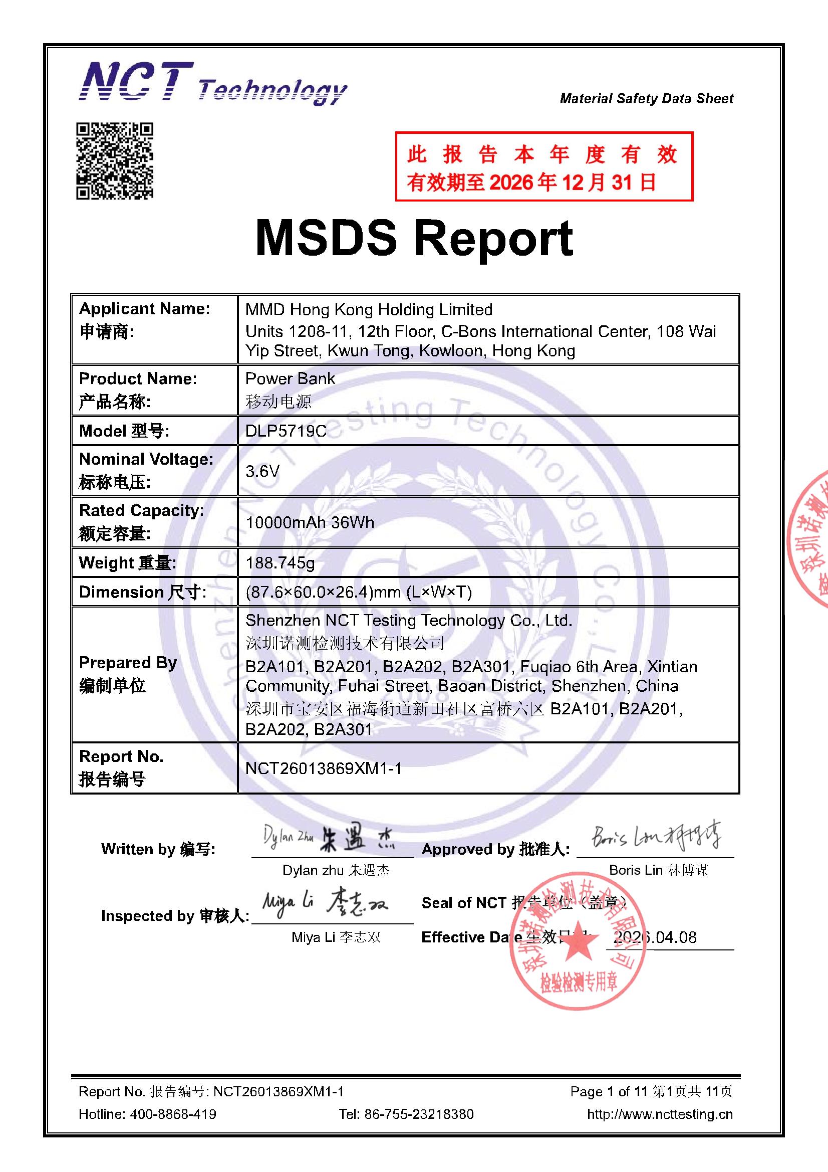 NCT26013869XM1-1