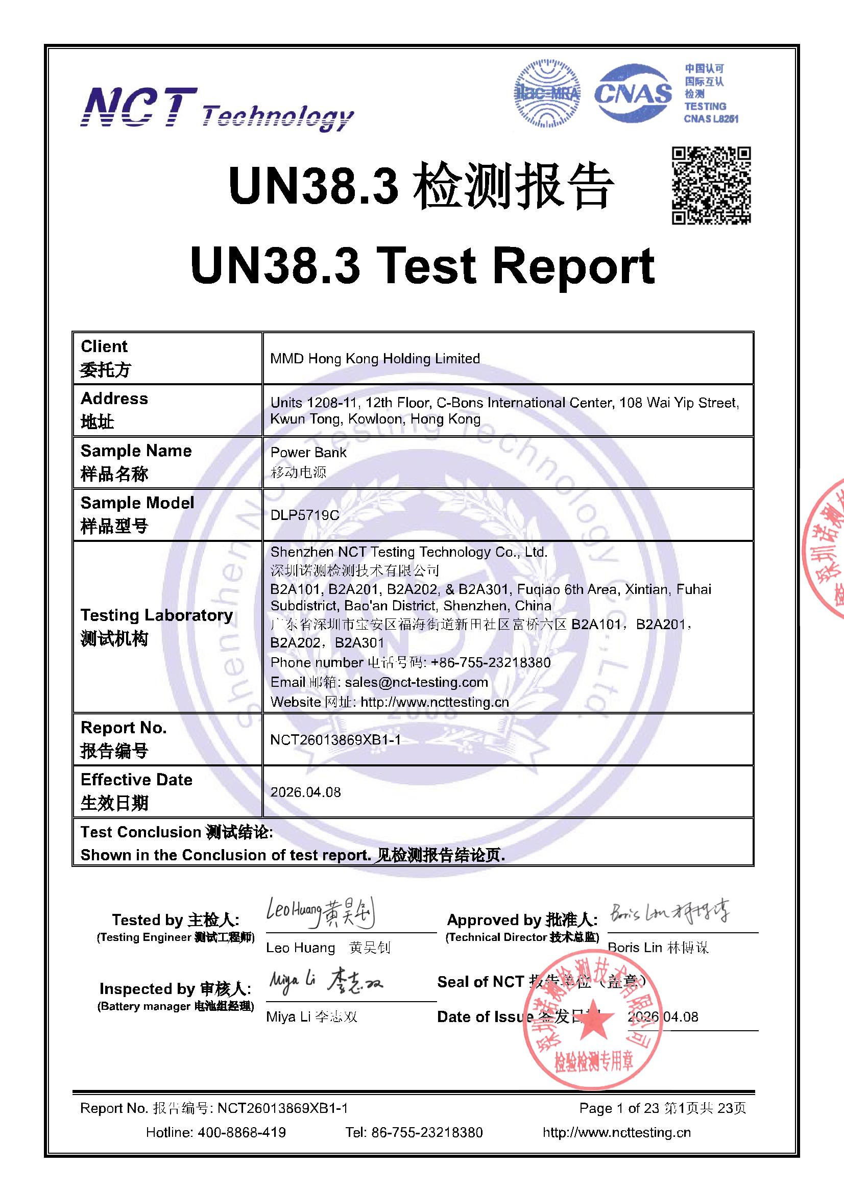 NCT26013869XB1-1
