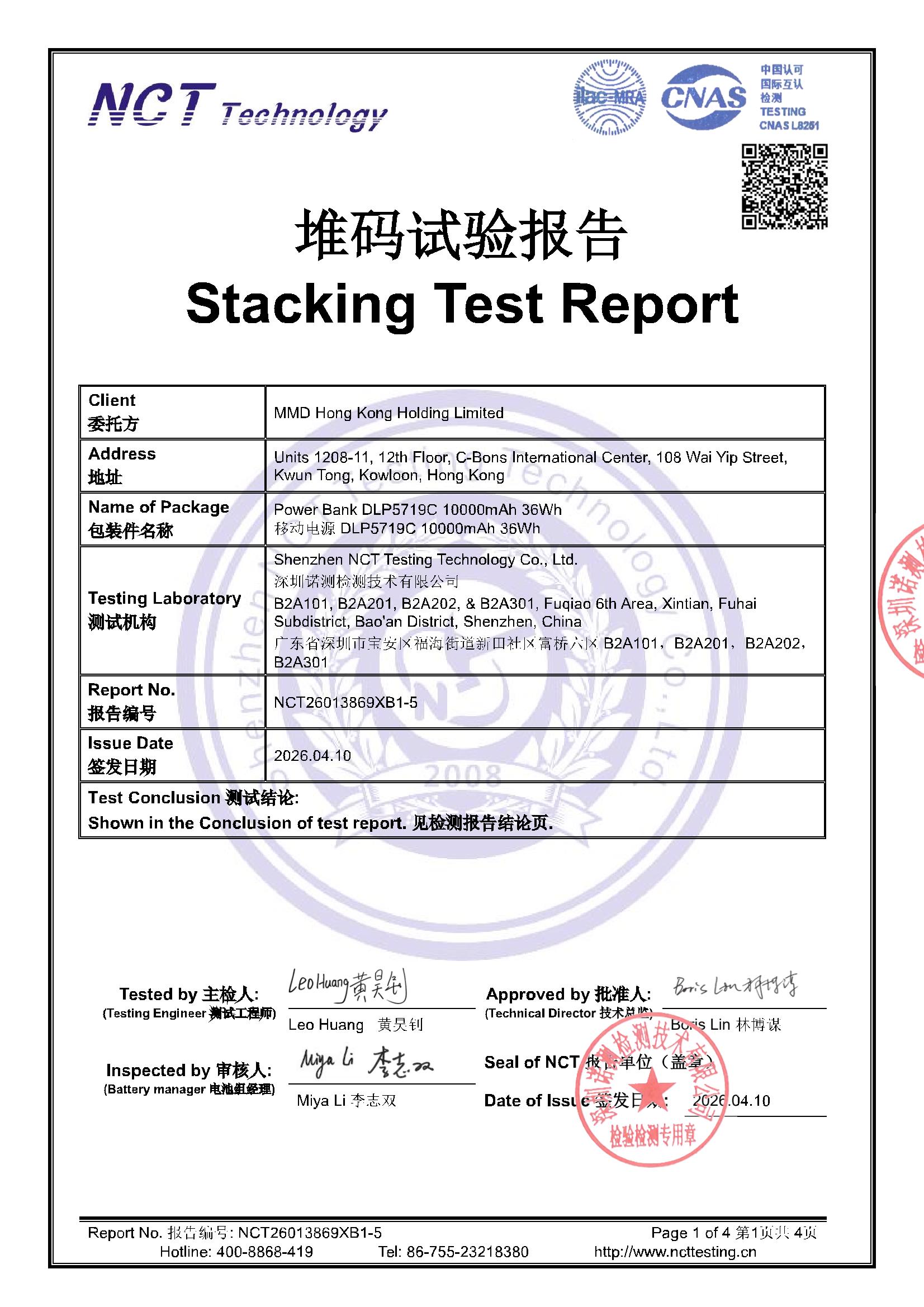 NCT26013869XB1-5