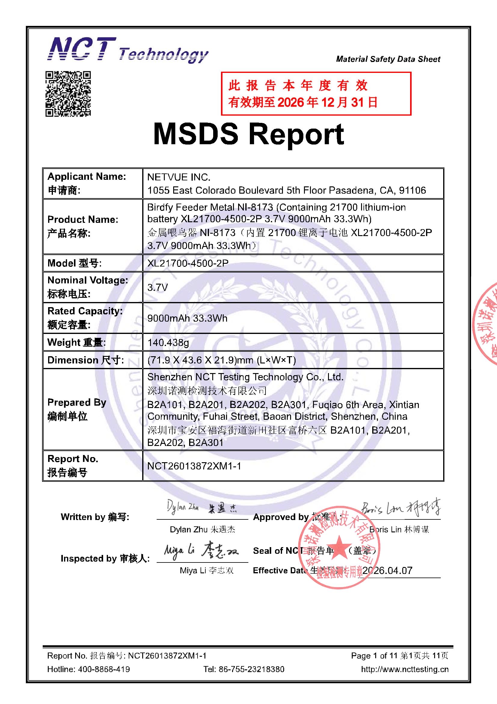 NCT26013872XM1-1