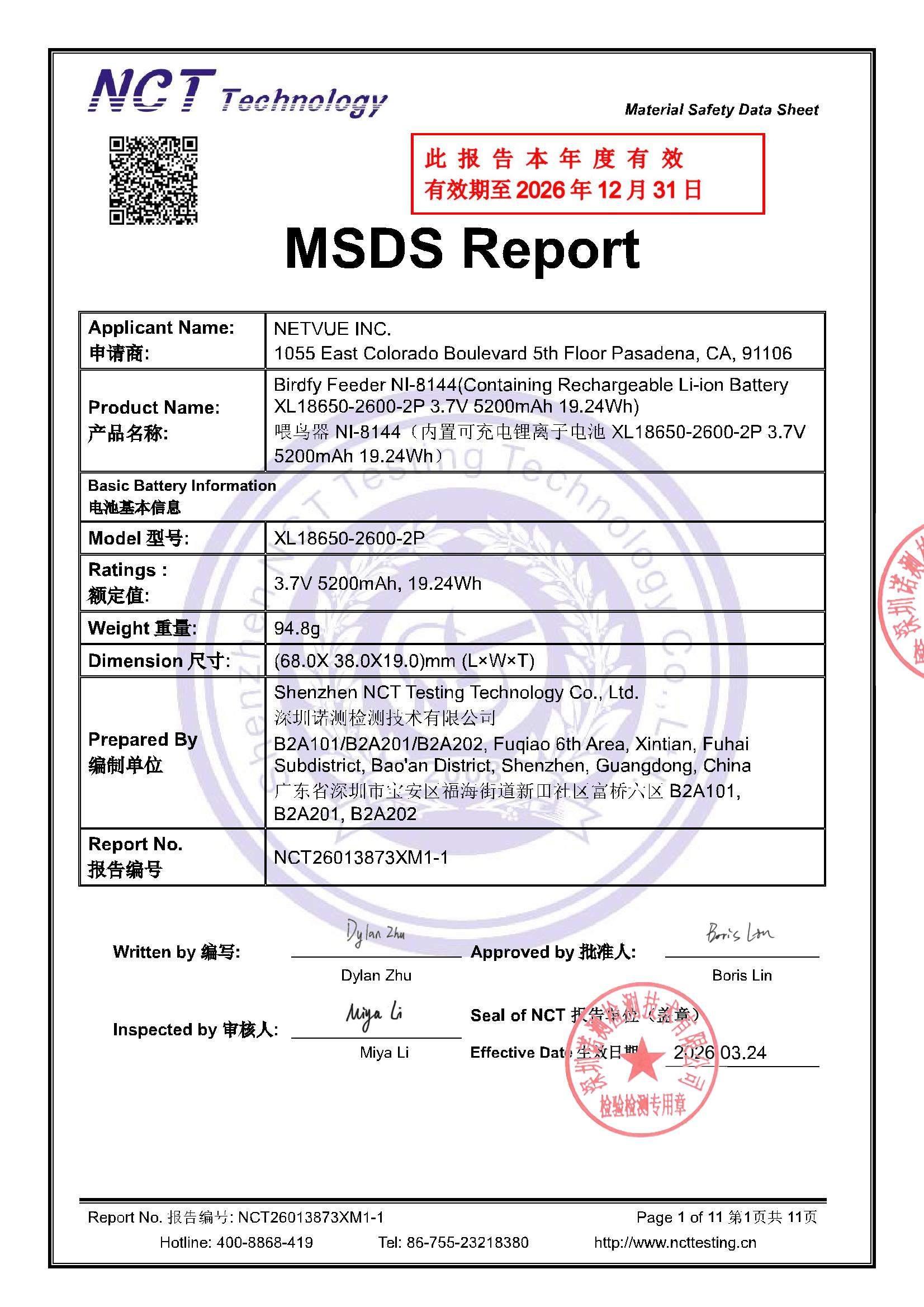 NCT26013873XM1-1