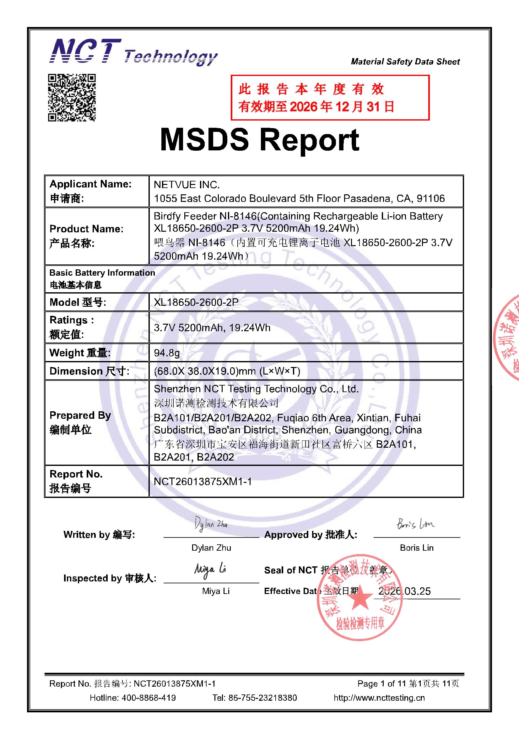 NCT26013875XM1-1
