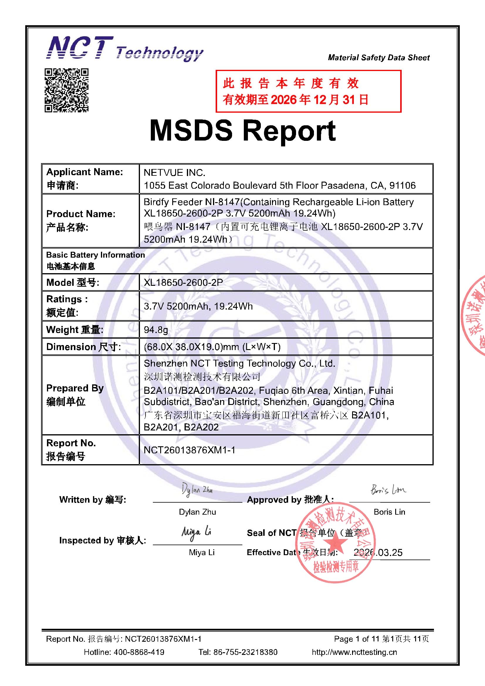 NCT26013876XM1-1