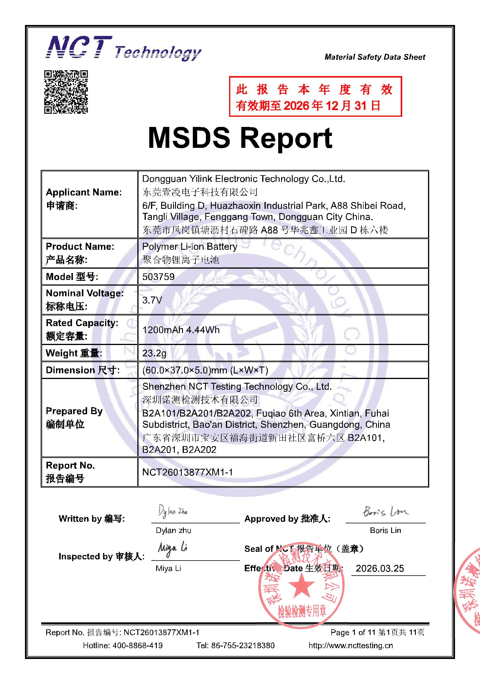 NCT26013877XM1-1