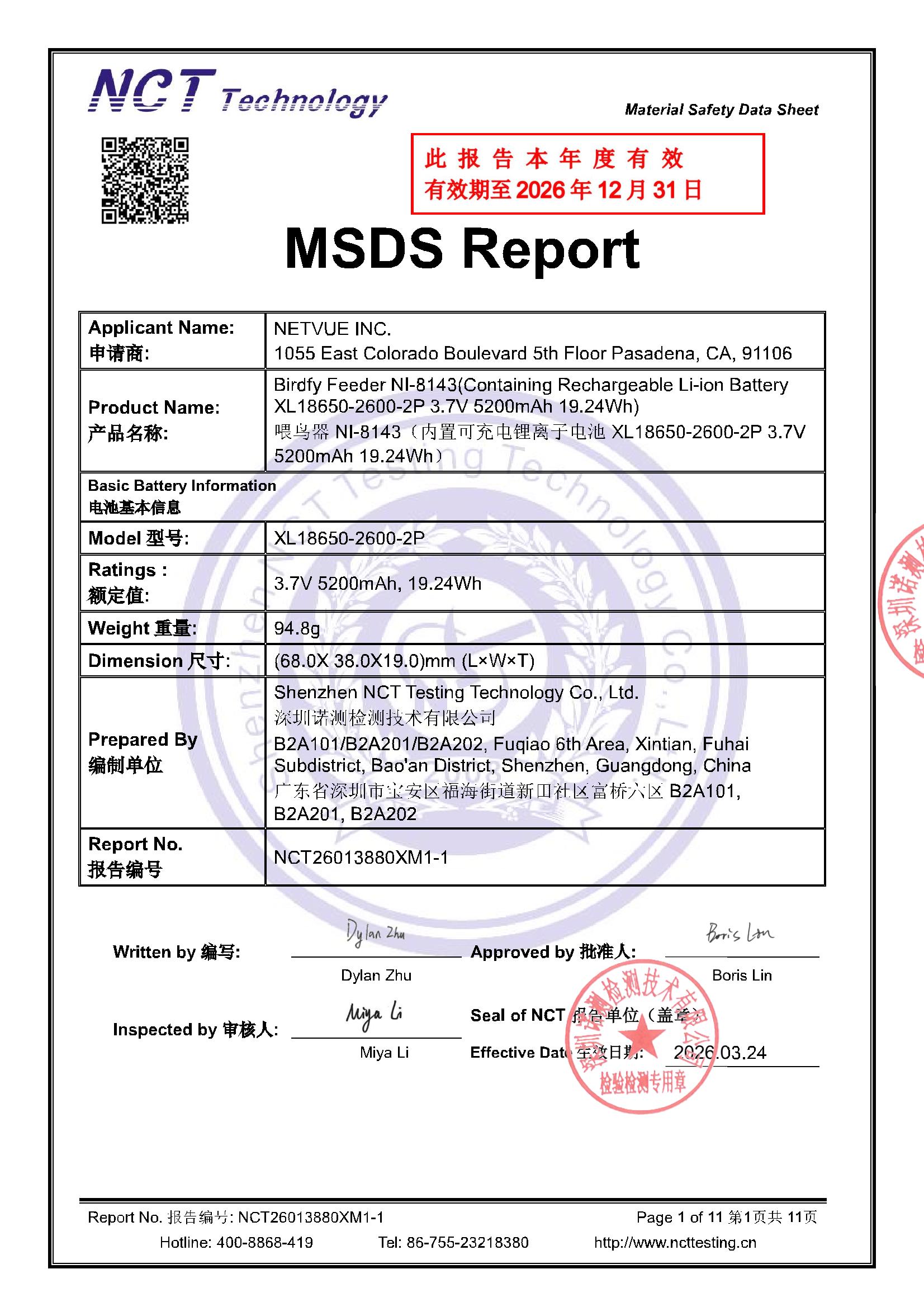 NCT26013880XM1-1