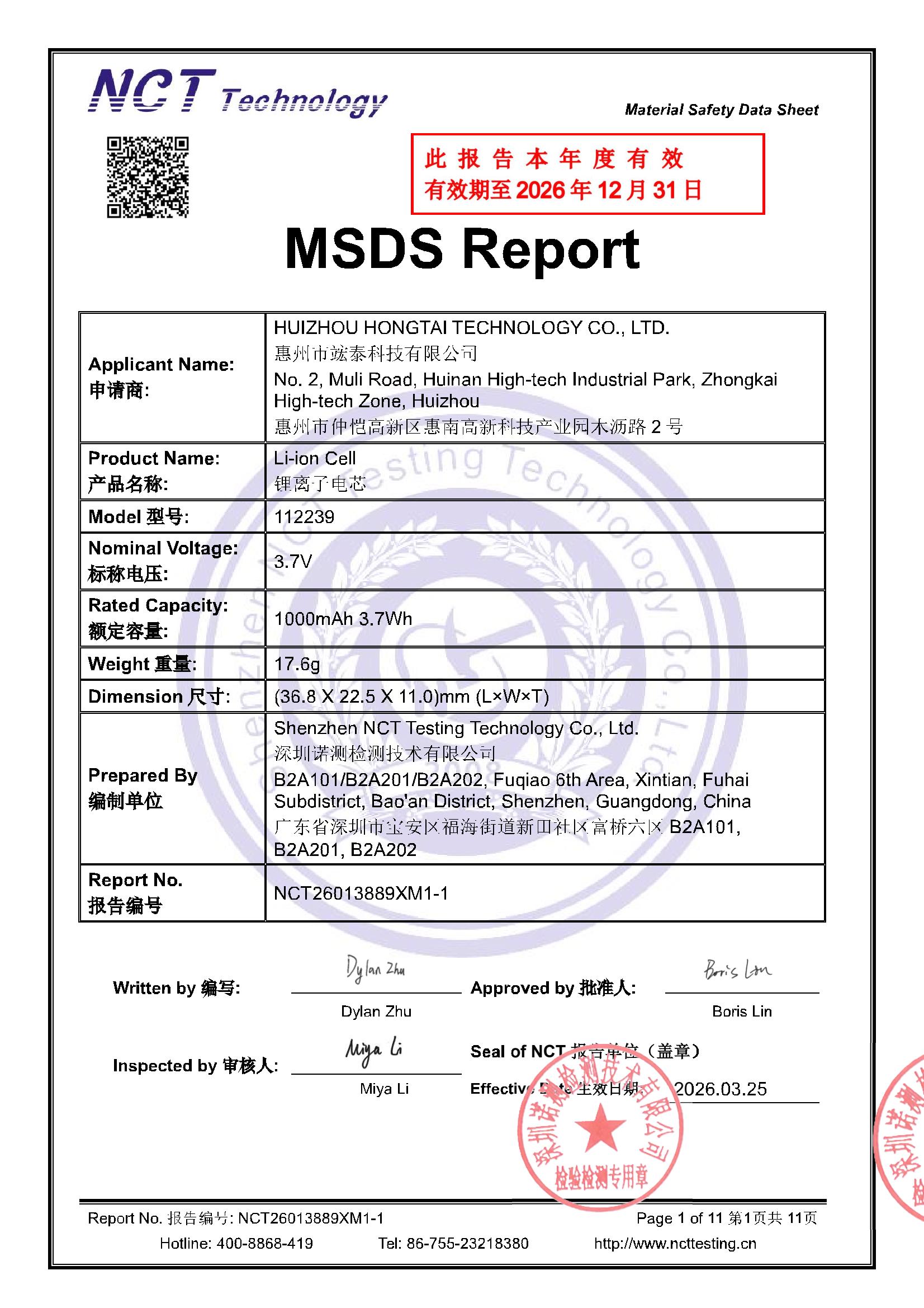 NCT26013889XM1-1