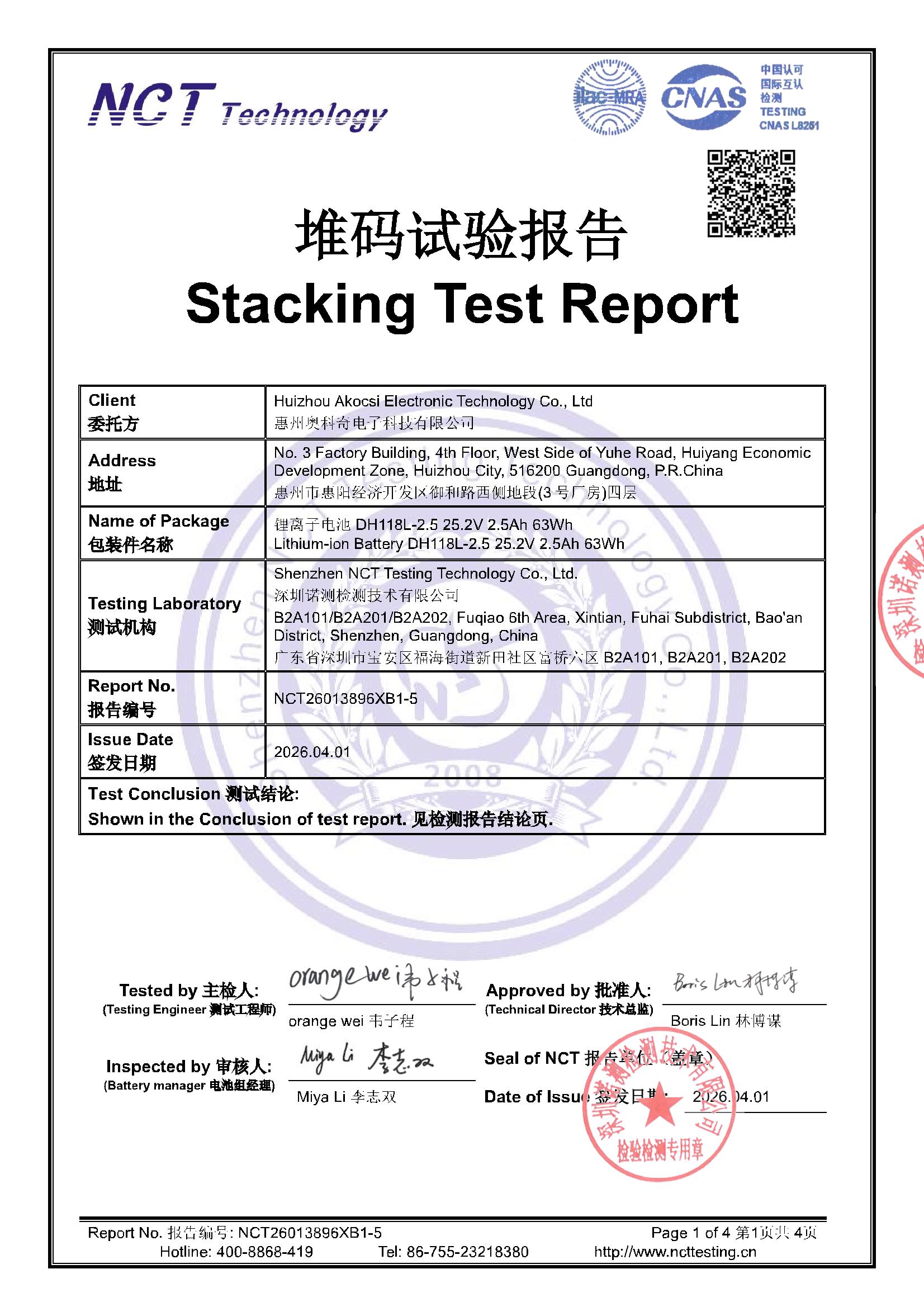 NCT26013896XB1-5