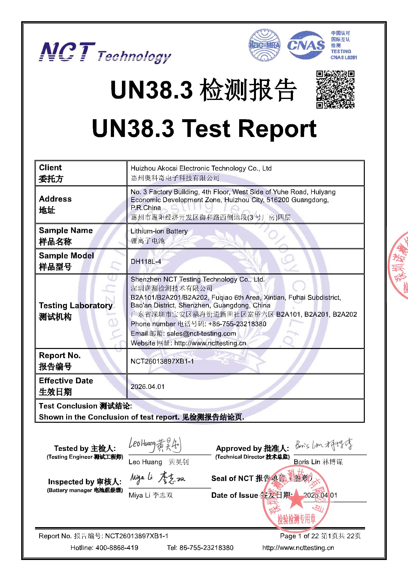 NCT26013897XB1-1