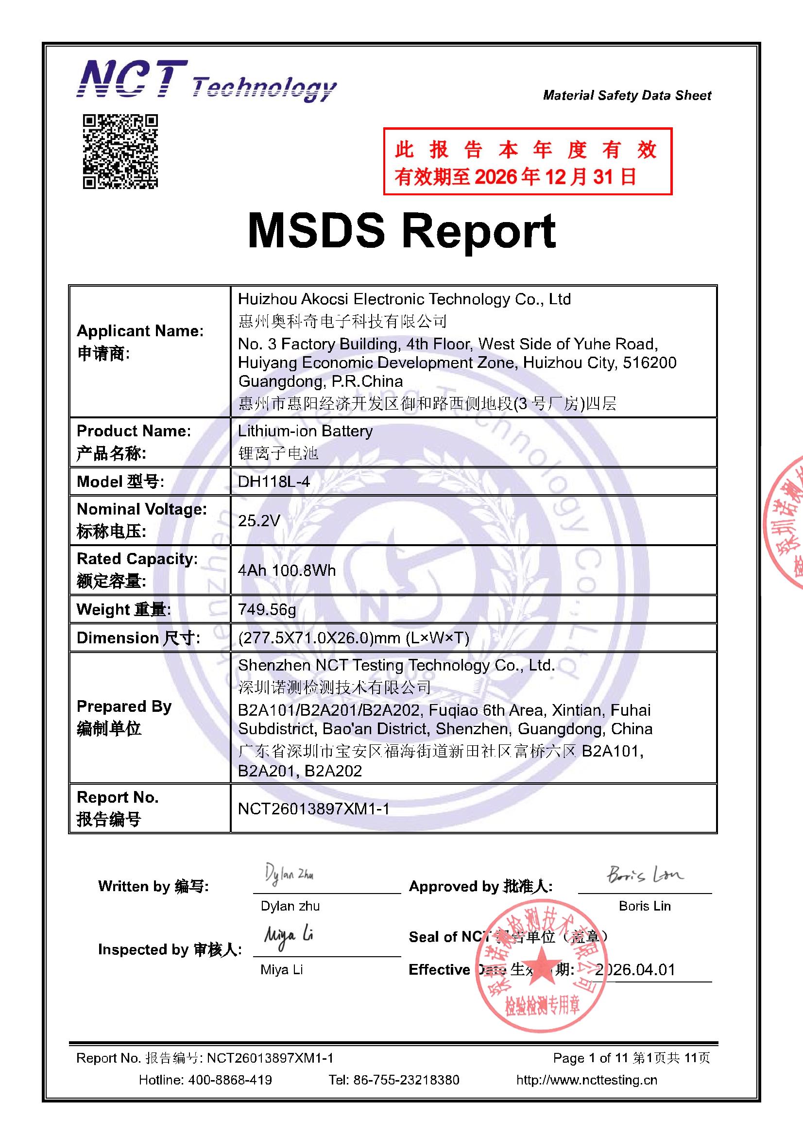 NCT26013897XM1-1