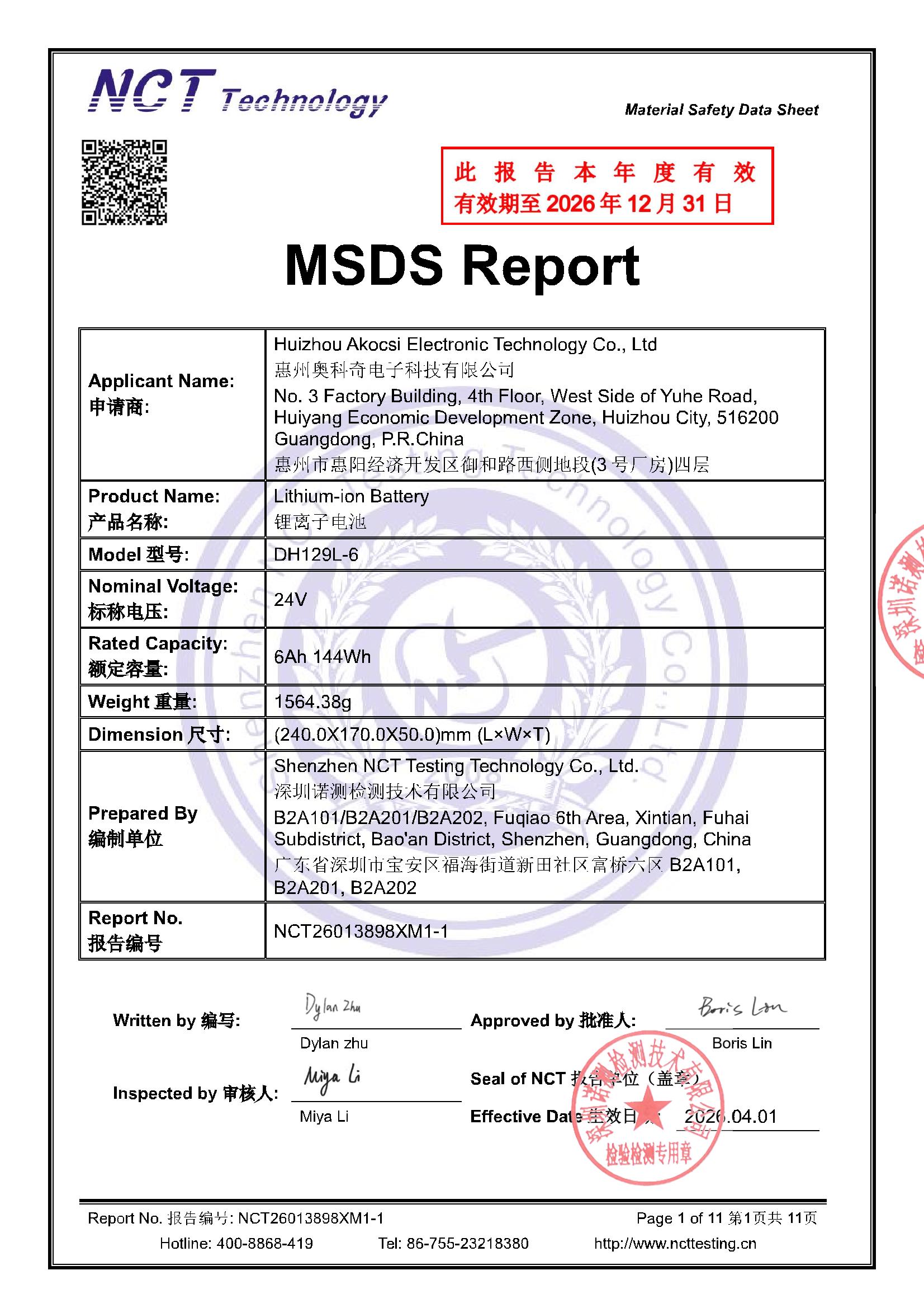 NCT26013898XM1-1