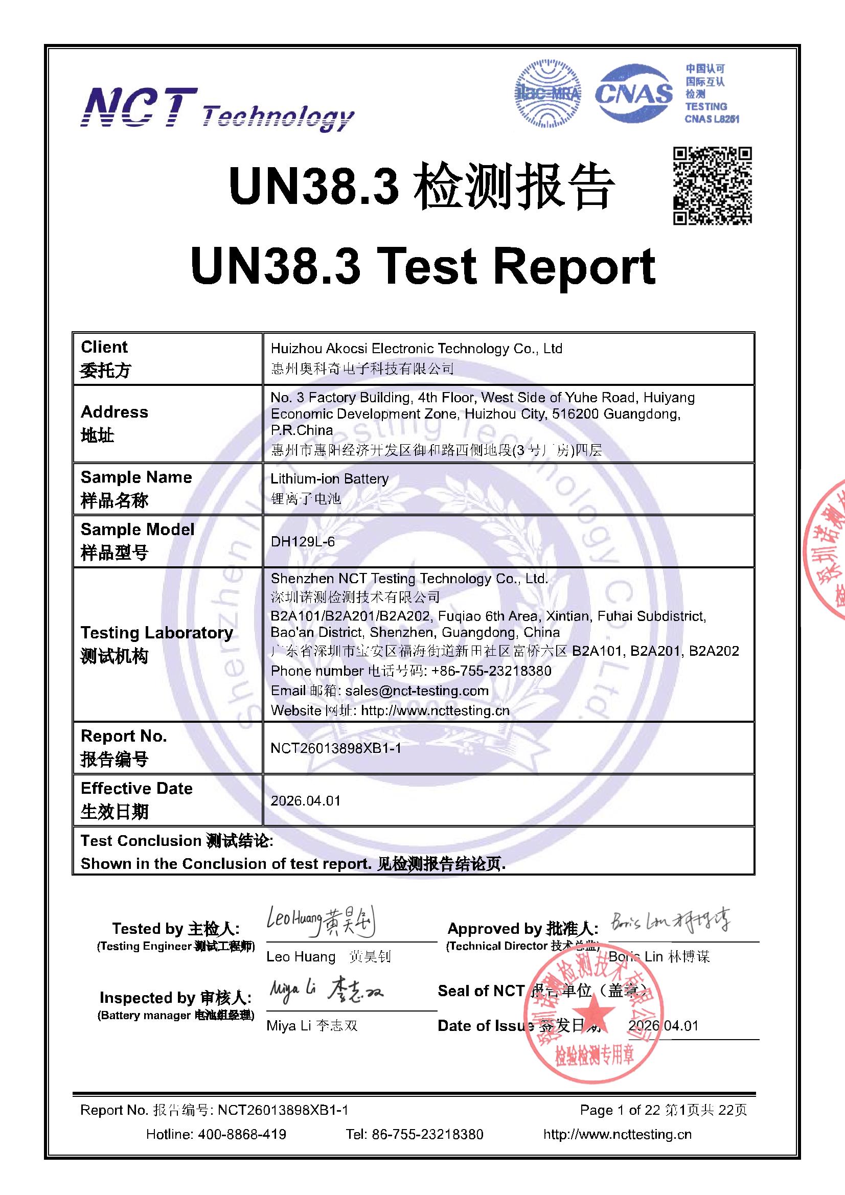 NCT26013898XB1-1