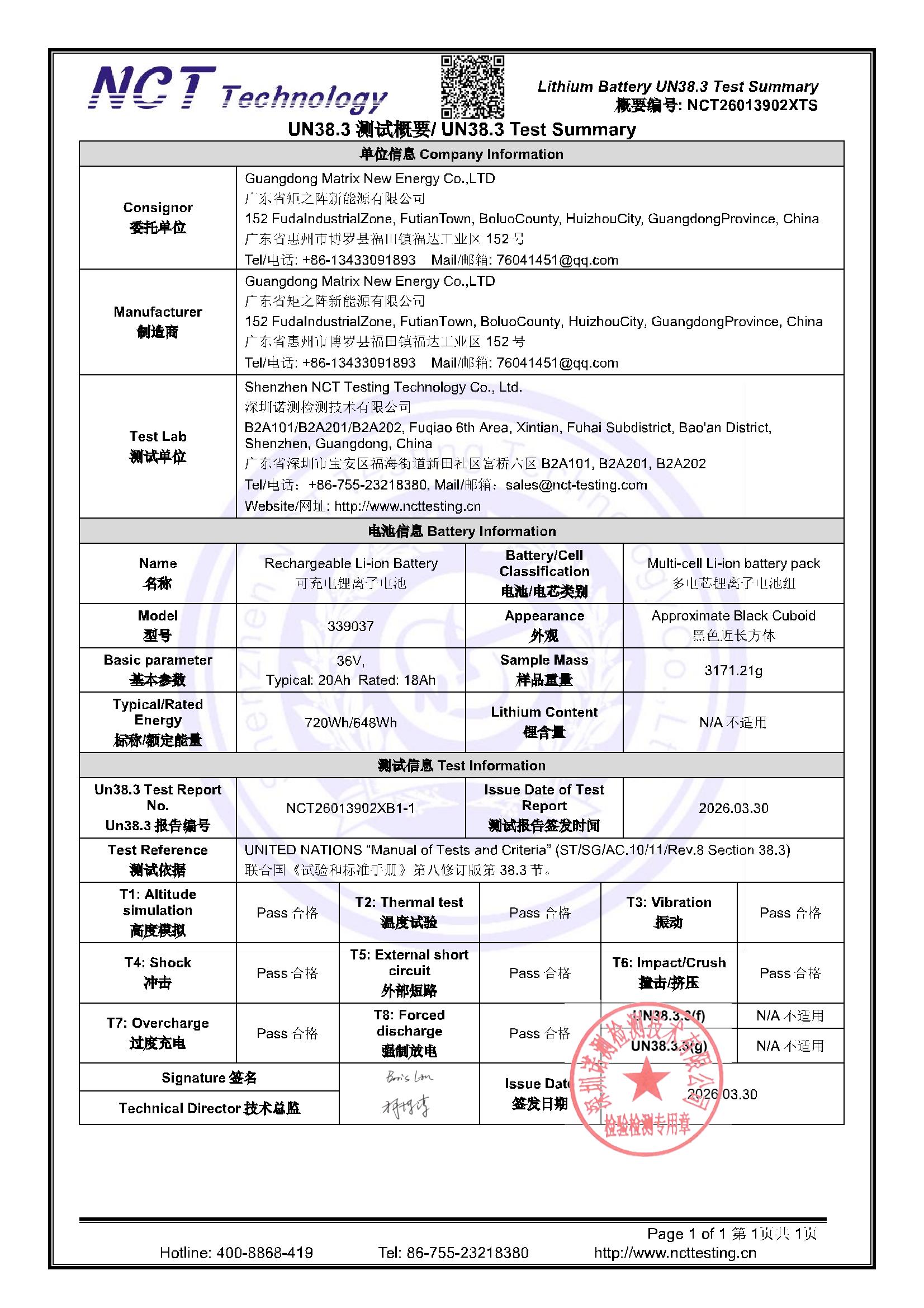 NCT26013902XTS