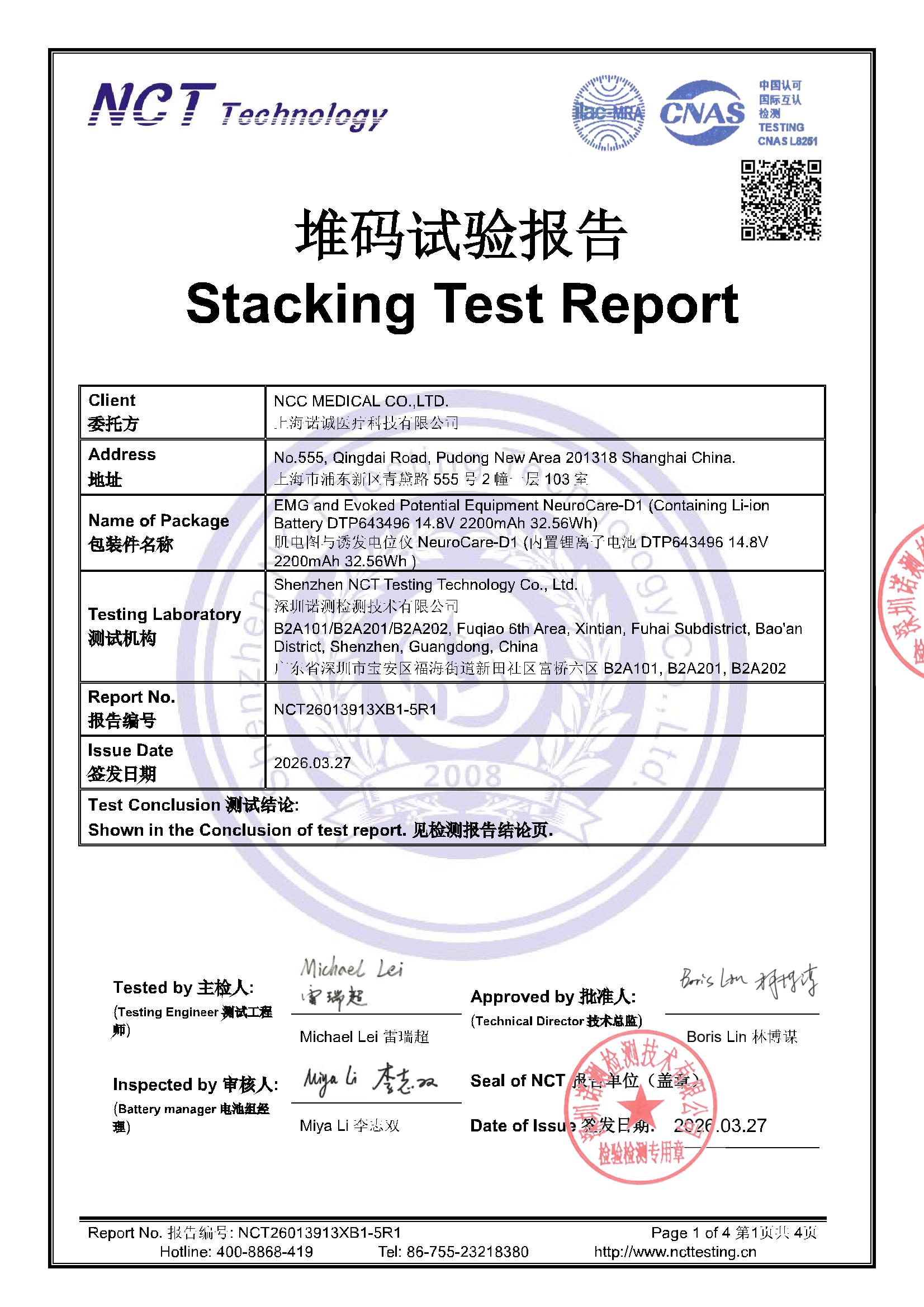 NCT26013913XB1-5R1