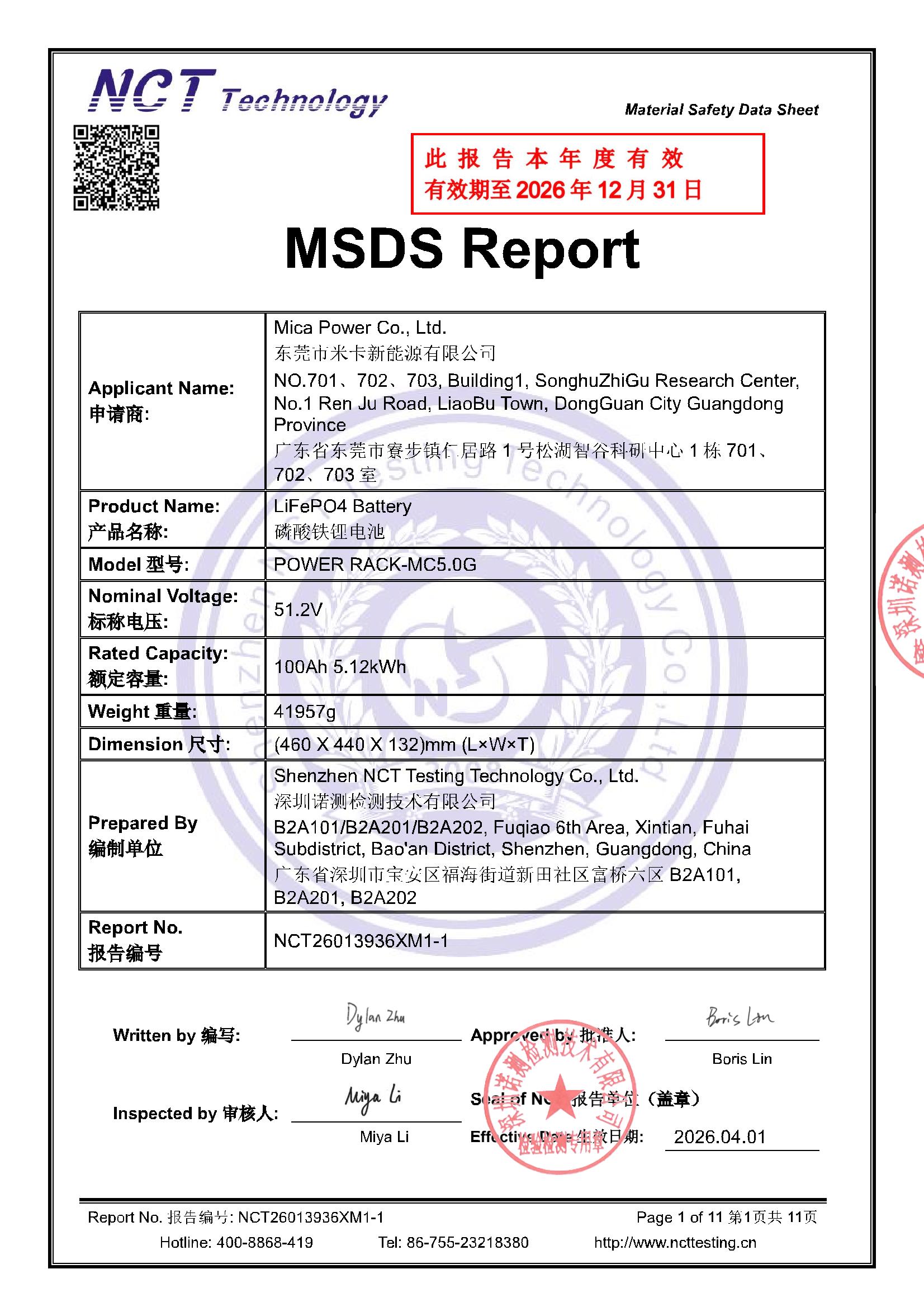 NCT26013936XM1-1