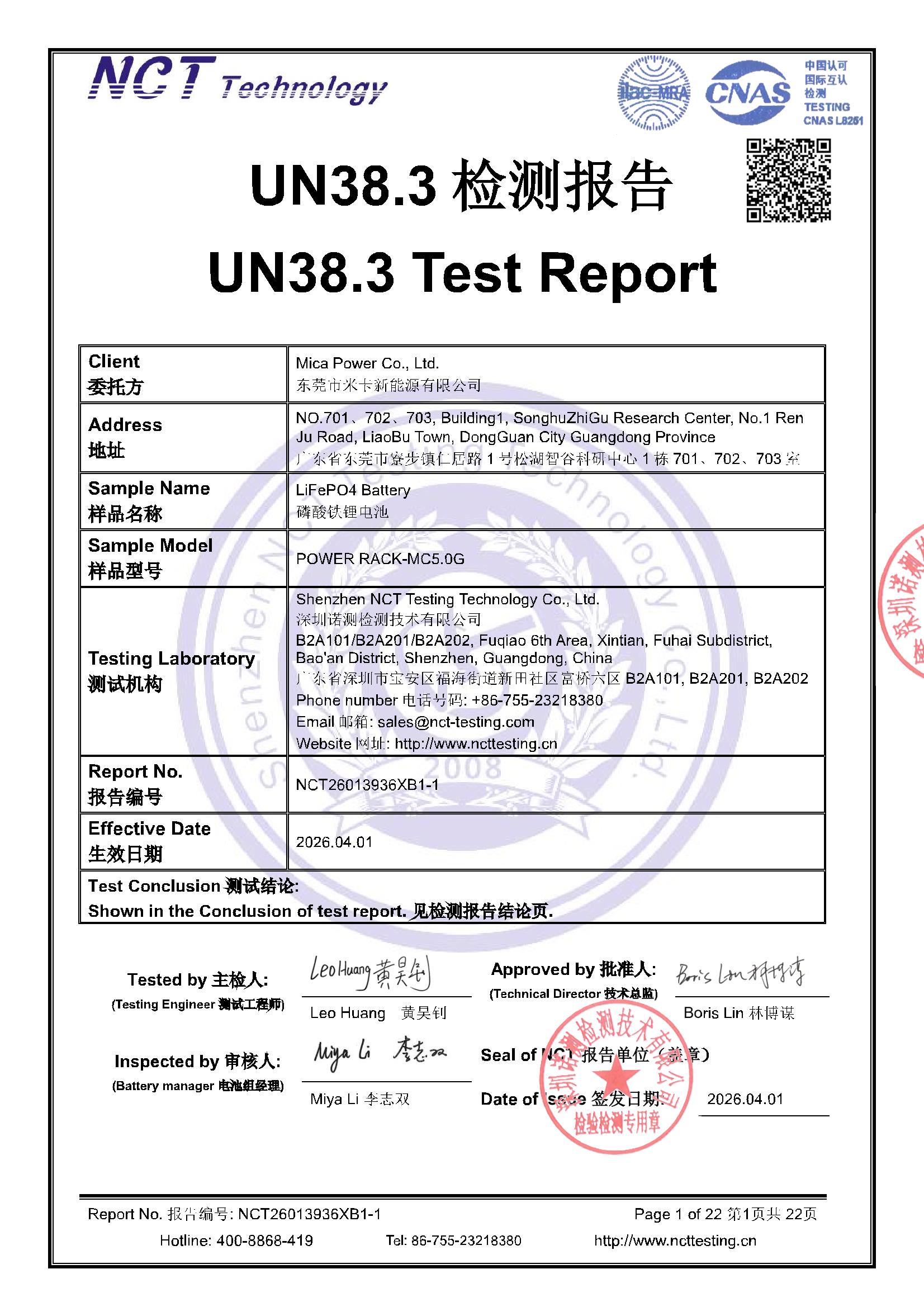 NCT26013936XB1-1
