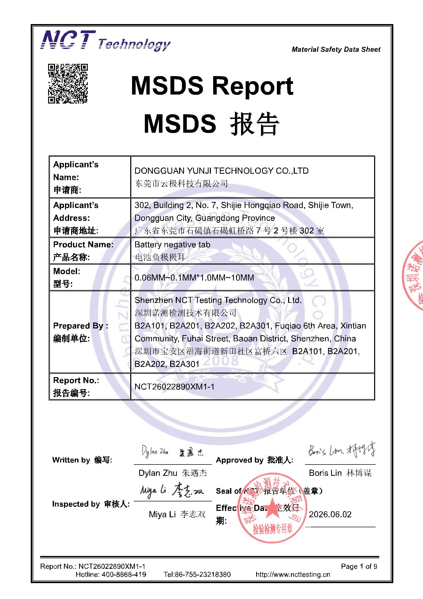 NCT26022890XM1-1