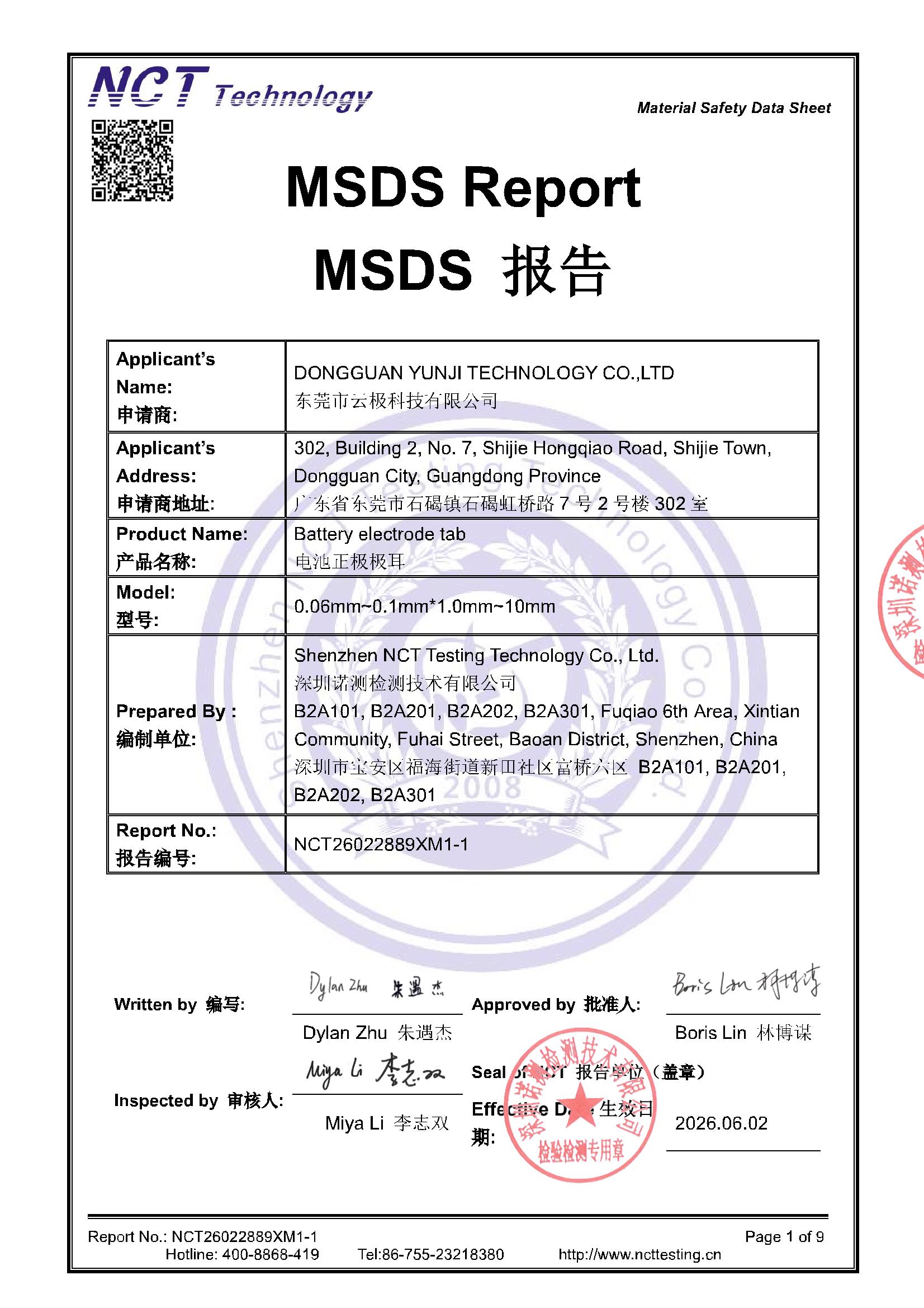 NCT26022889XM1-1