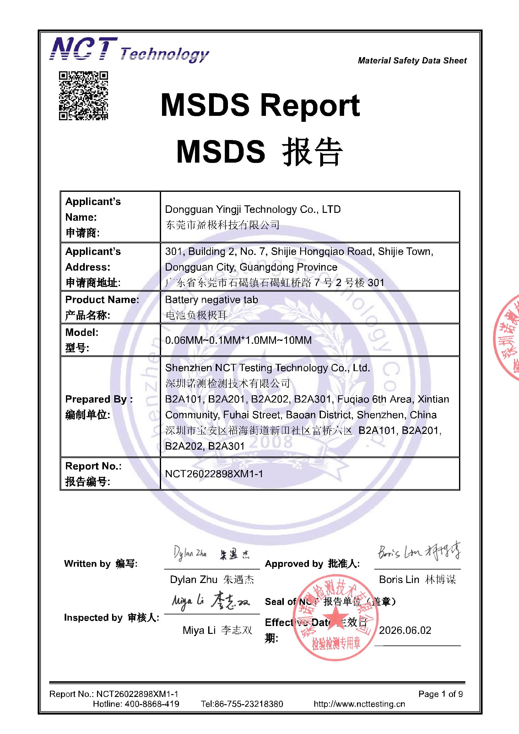 NCT26022898XM1-1