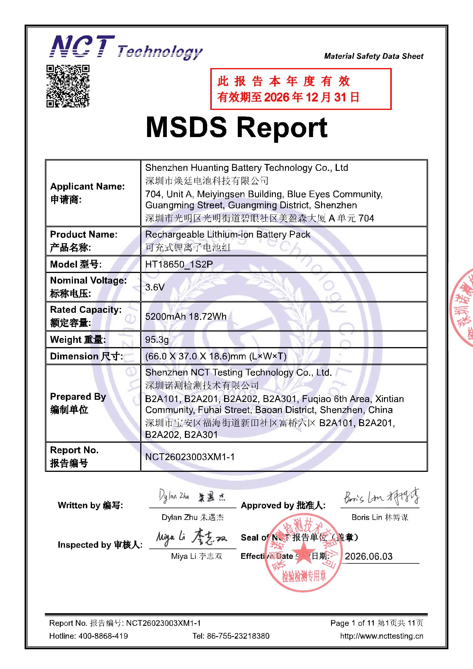 NCT26023003XM1-1