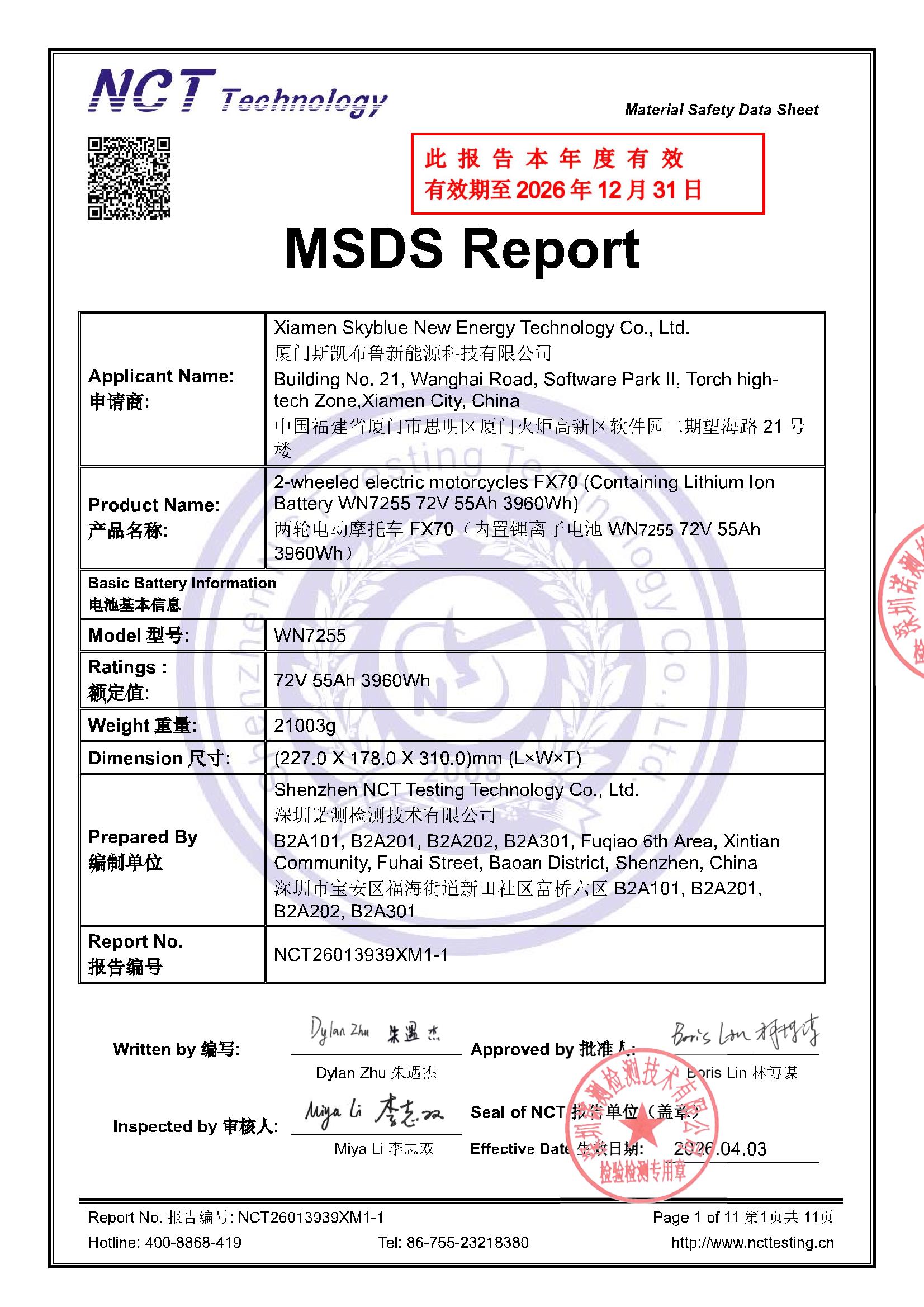 NCT26013939XM1-1