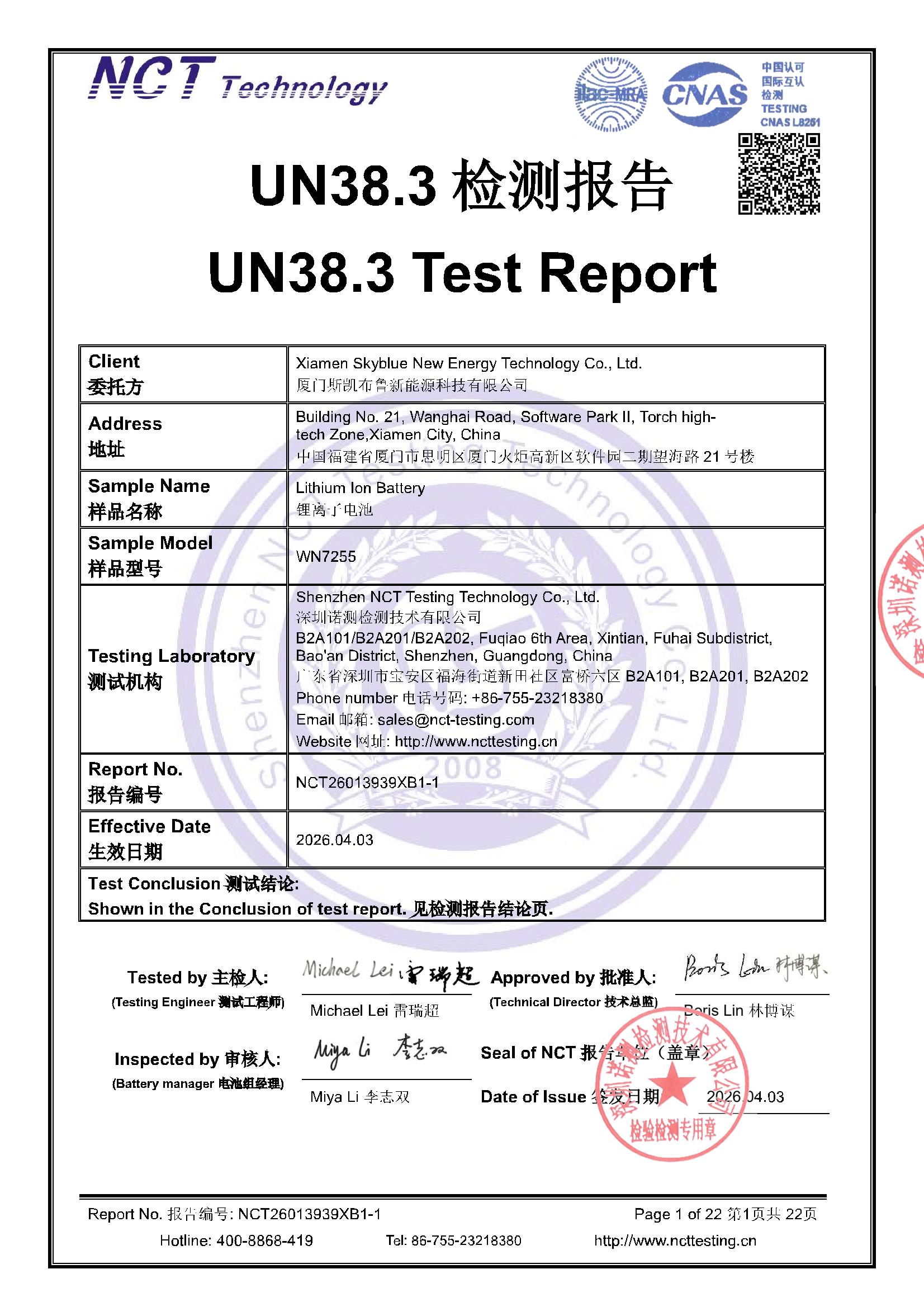 NCT26013939XB1-1